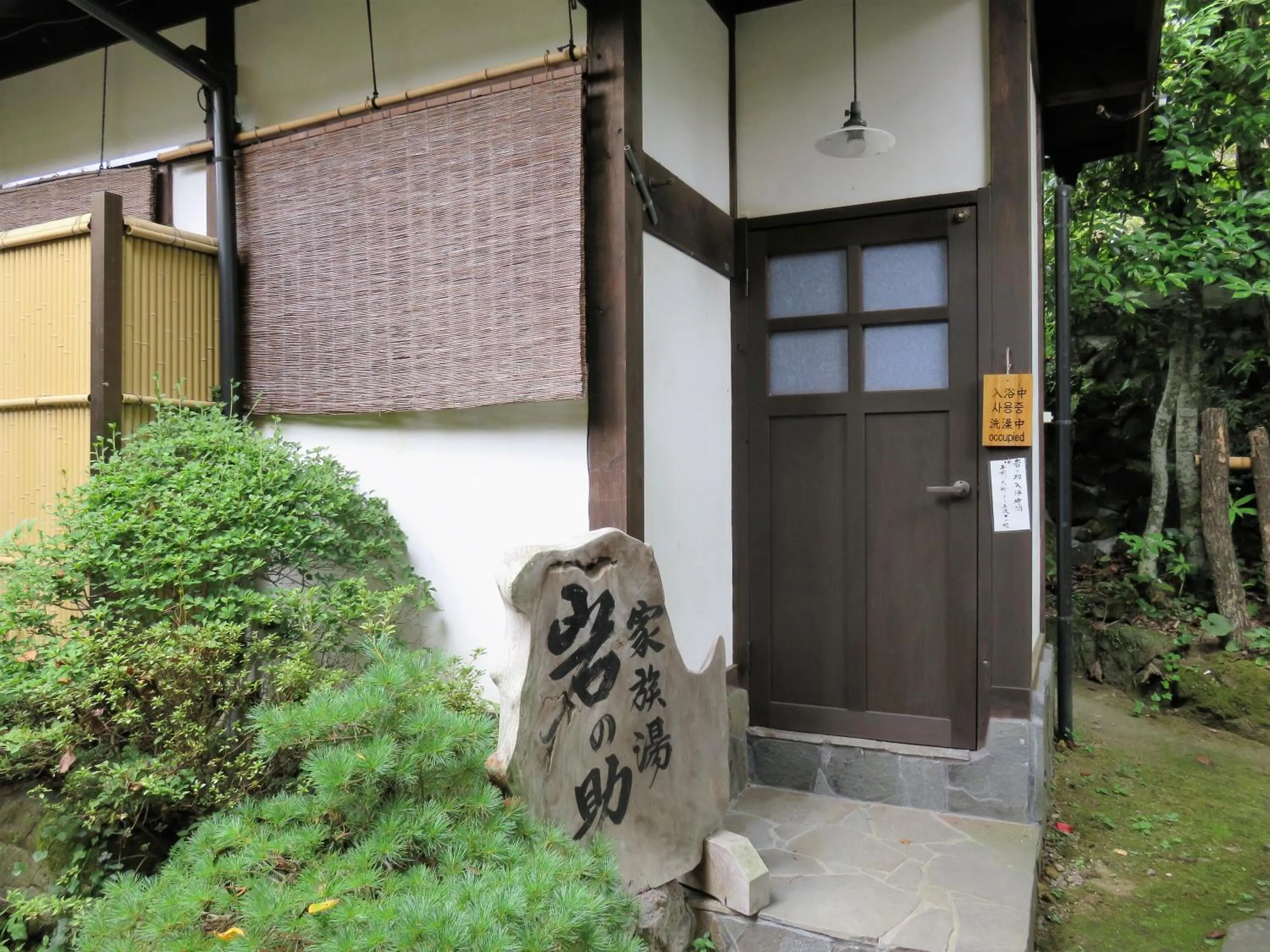 Property building in Yunohira Kamiyanagiya