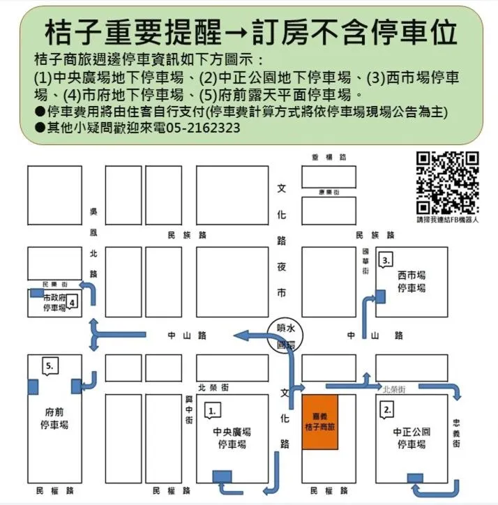 Parking in Orange Hotel - Wenhua, Chiayi