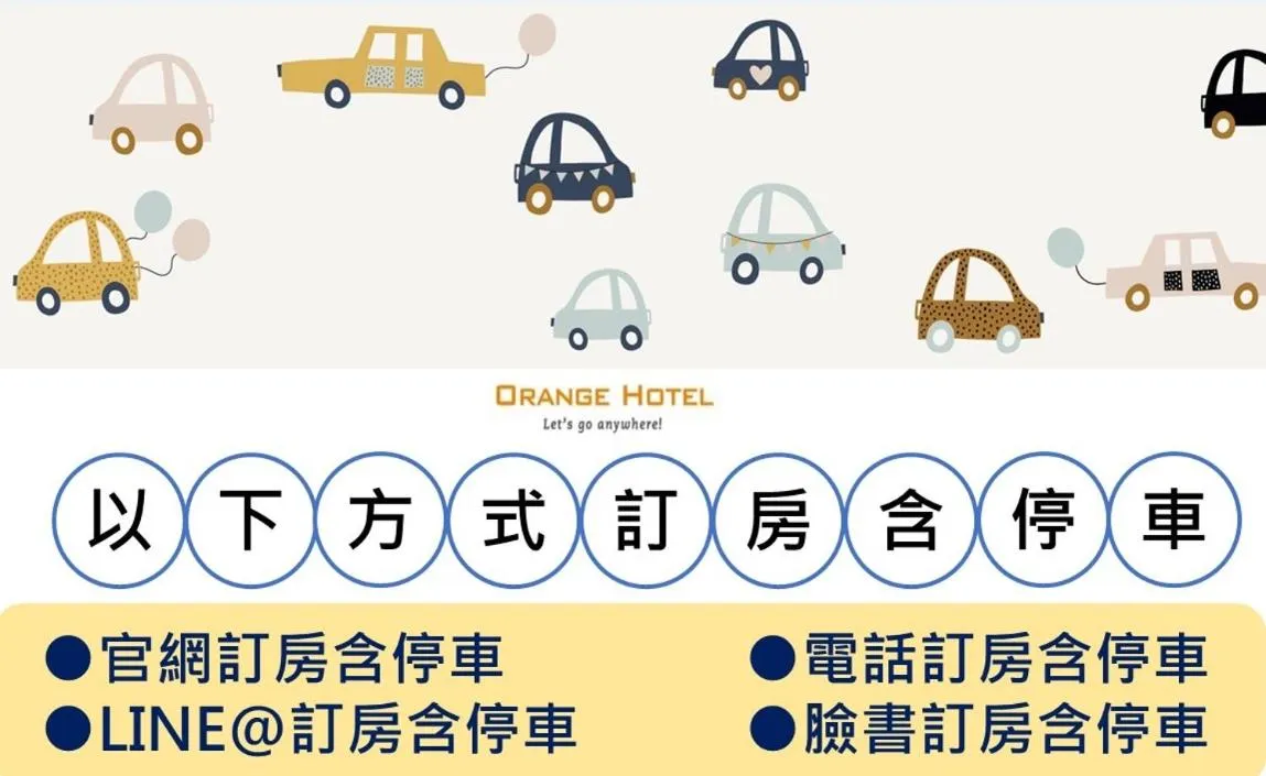 Orange Hotel - Wenhua, Chiayi