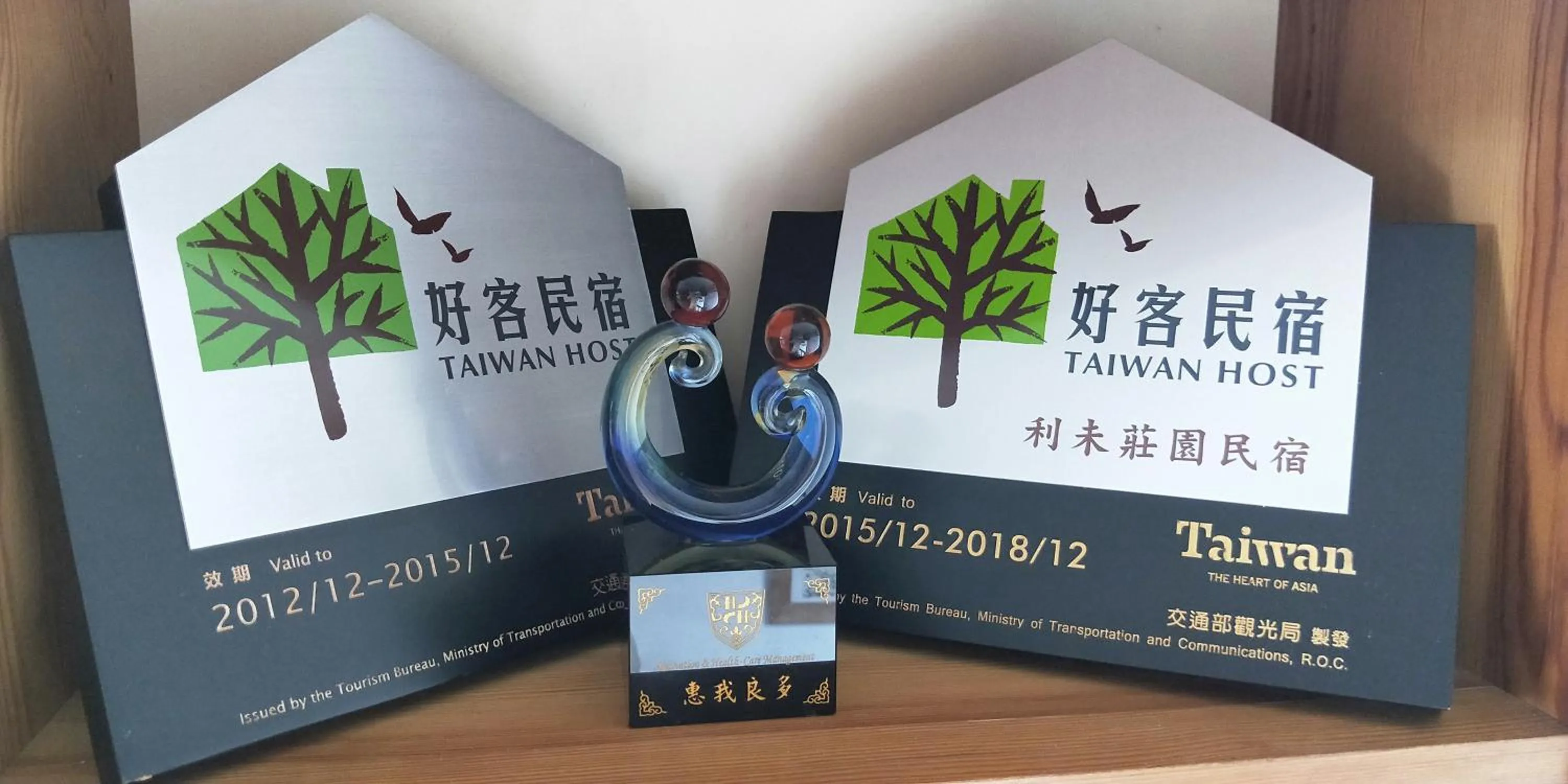 Certificate/Award in Levite Villa