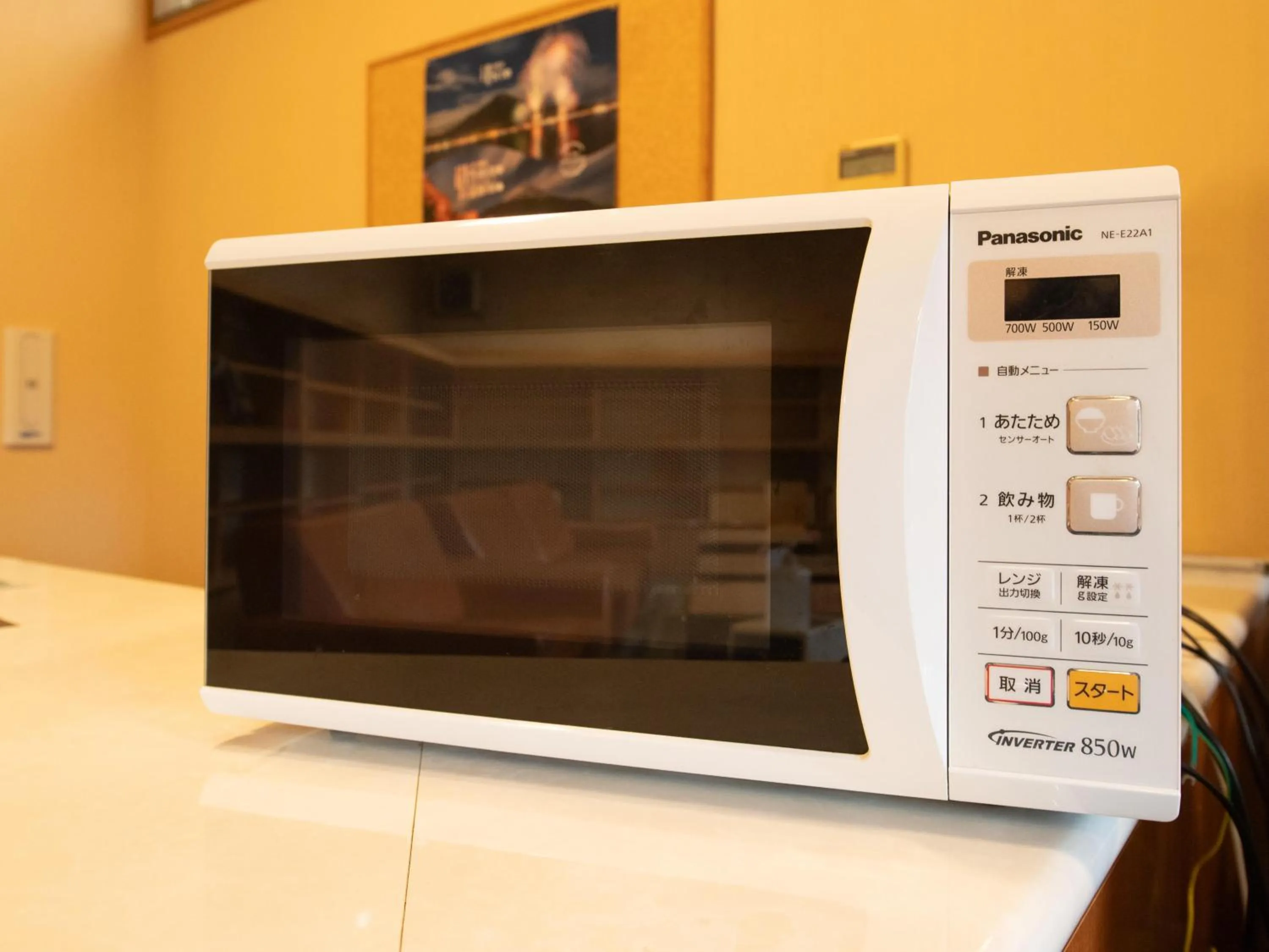 microwave in Fuji Matsuzono Hotel