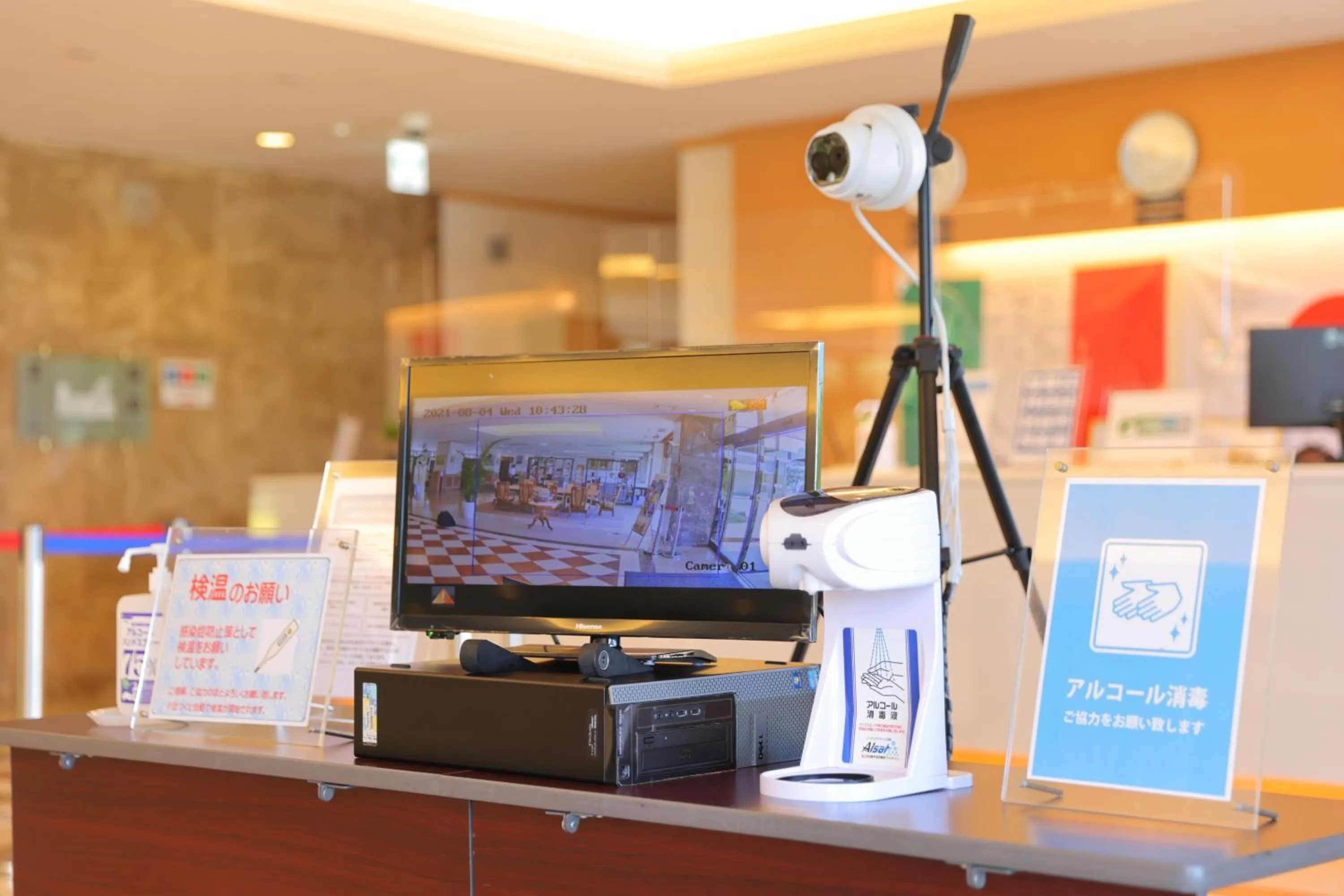 Fuji Matsuzono Hotel