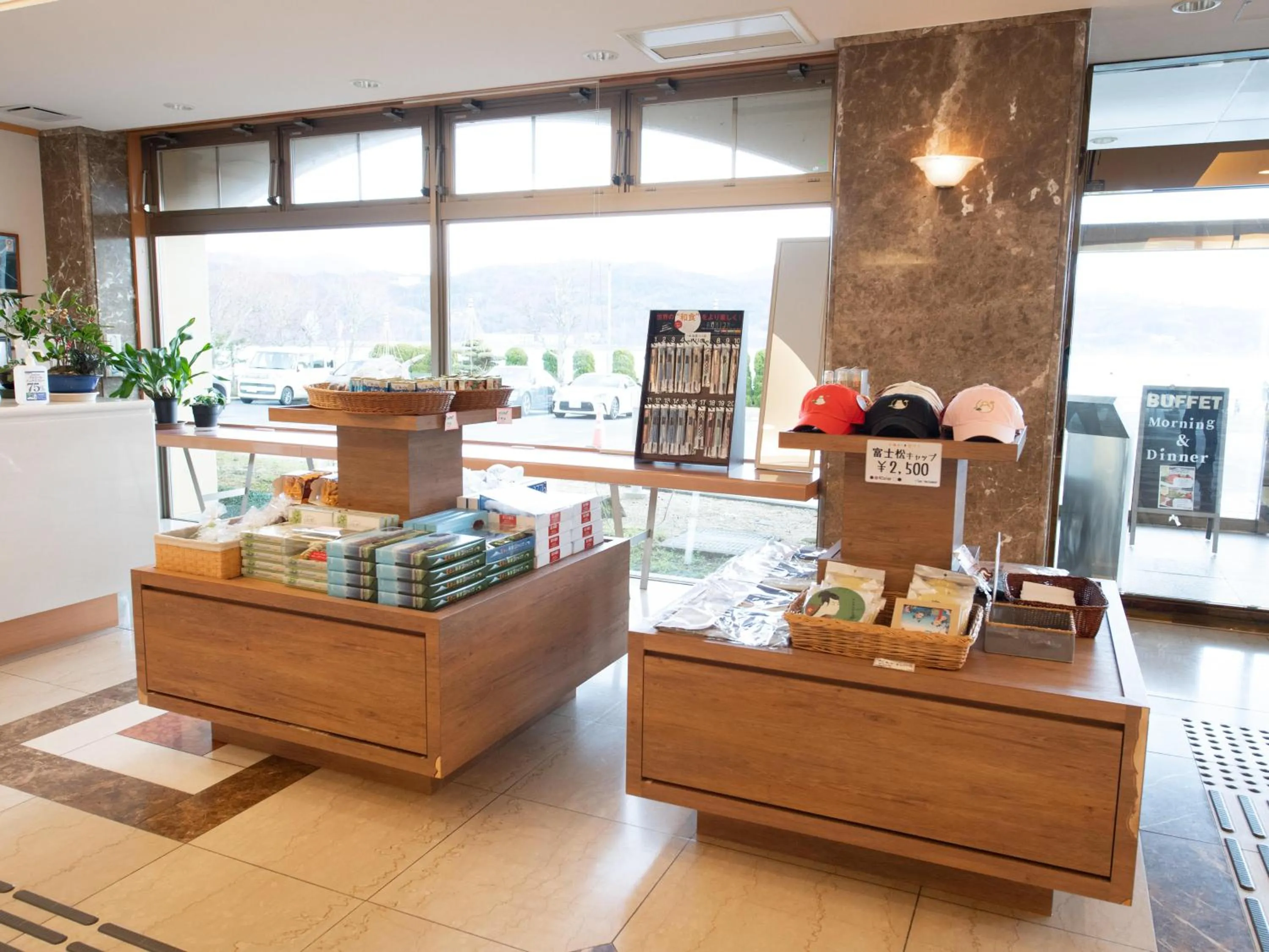Lobby or reception in Fuji Matsuzono Hotel