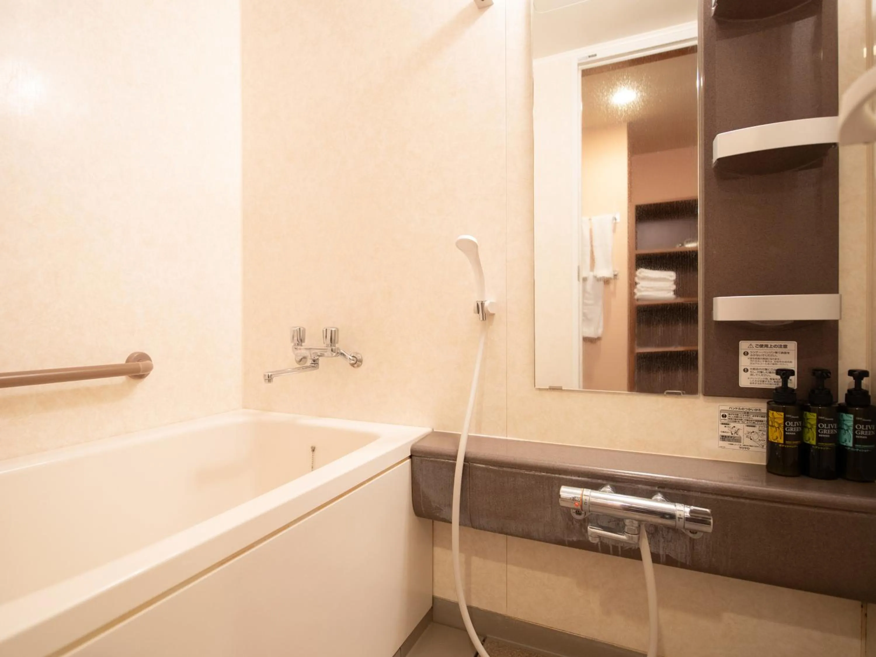 Bathroom in Fuji Matsuzono Hotel