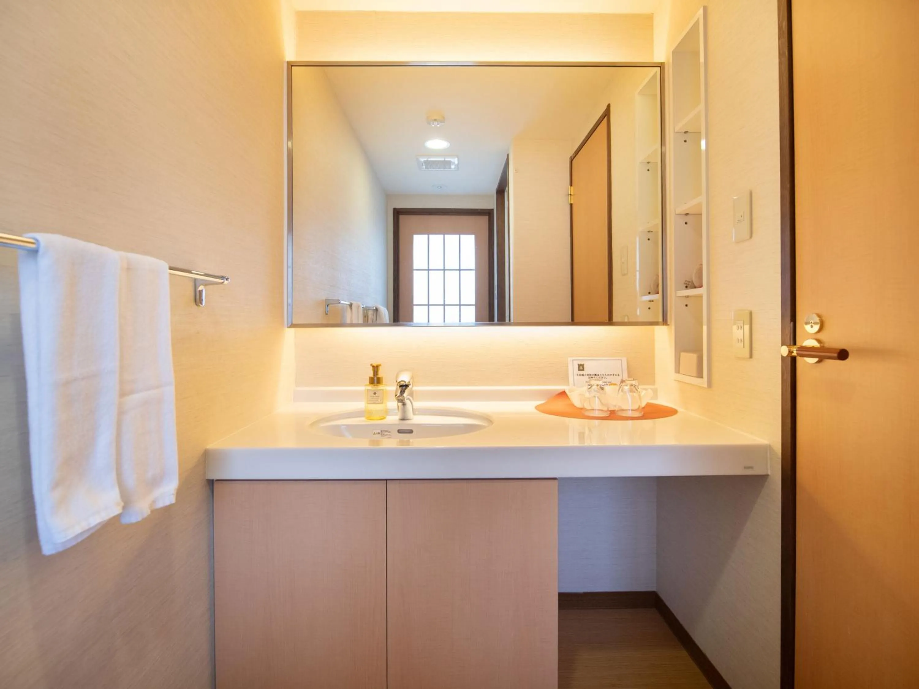 Bathroom in Fuji Matsuzono Hotel