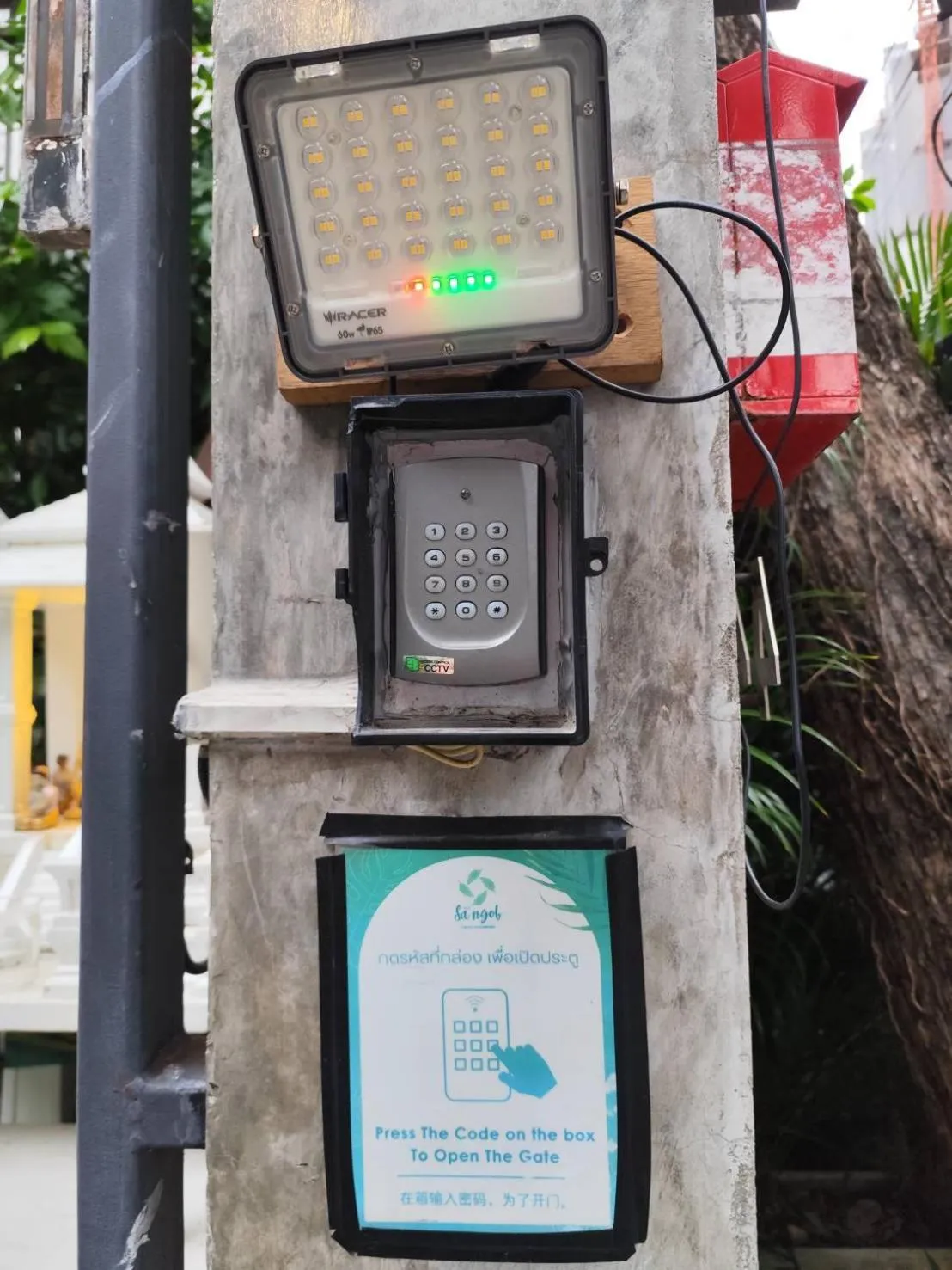 Facade/entrance in Nest by Sangob