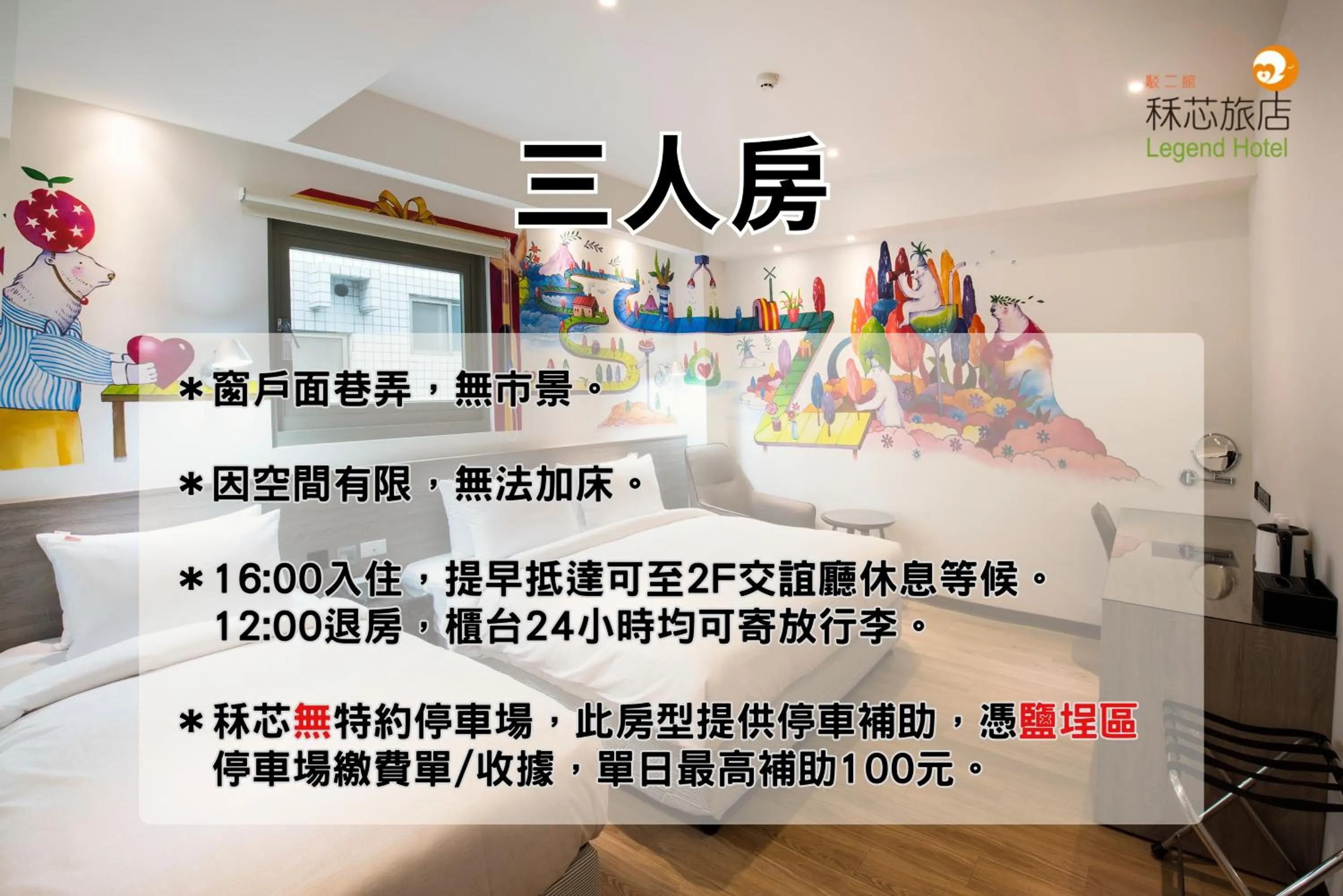 Bedroom in Legend Hotel Kaohsiung Pier2