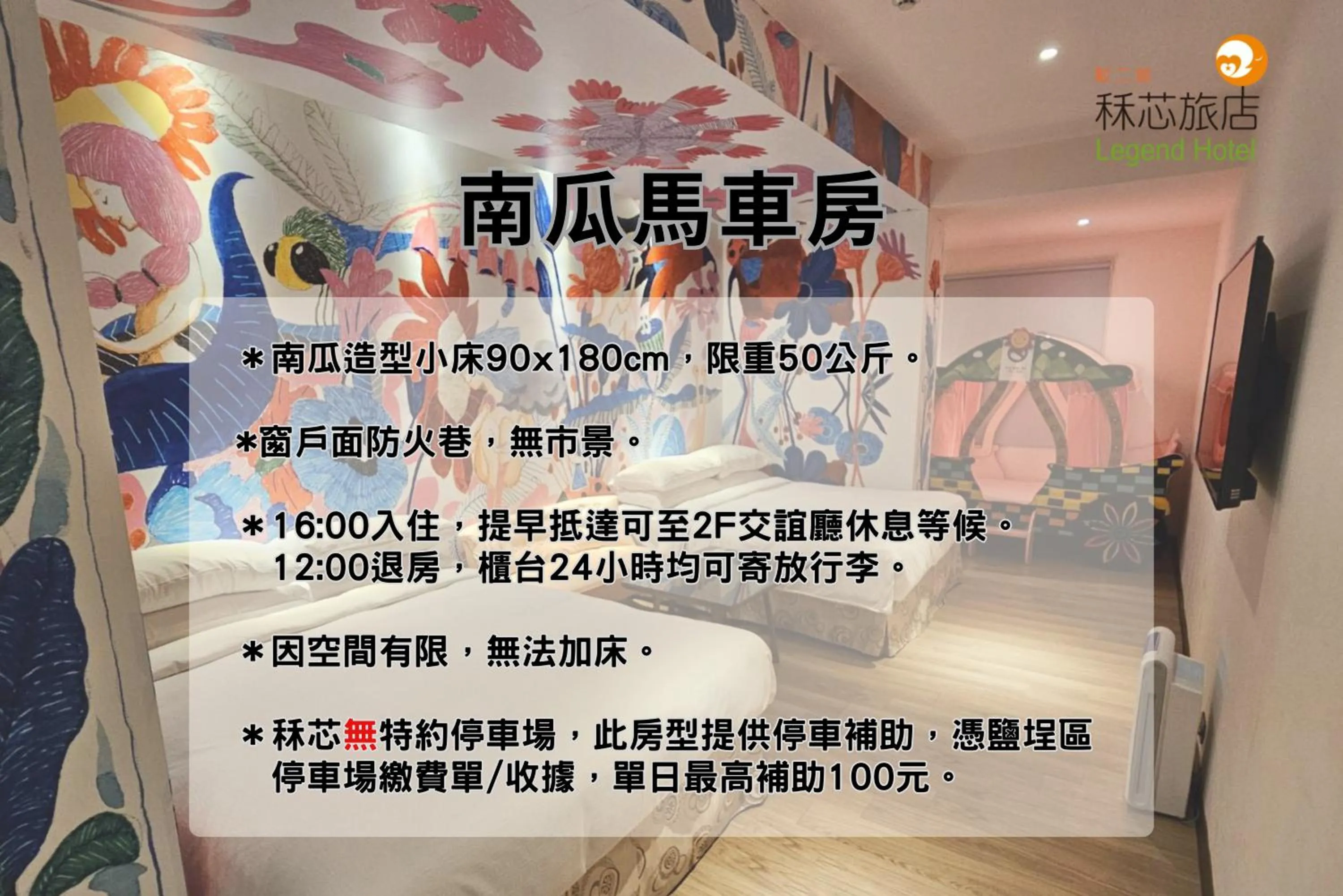 Bedroom in Legend Hotel Kaohsiung Pier2