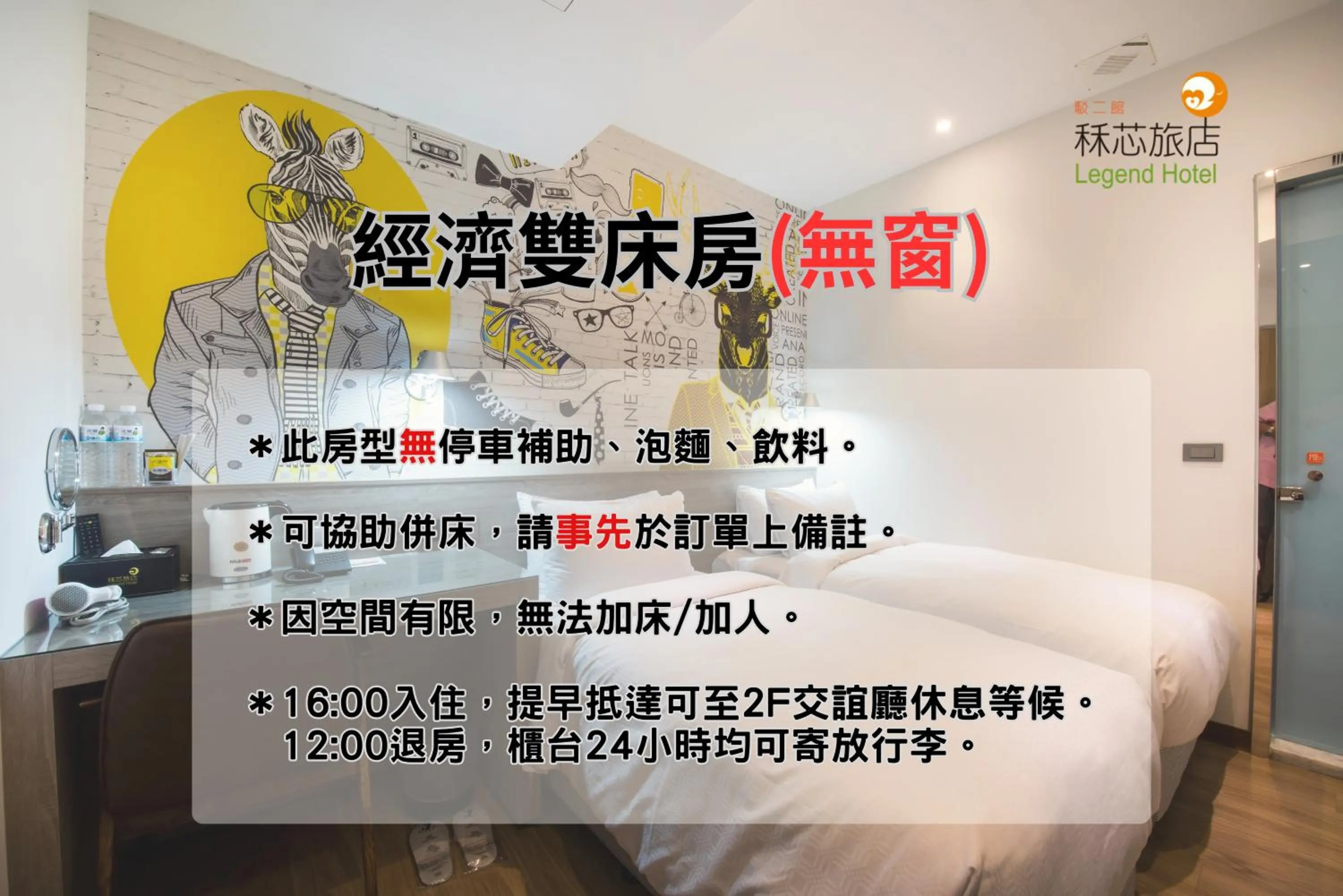 Bedroom, Bed in Legend Hotel Kaohsiung Pier2