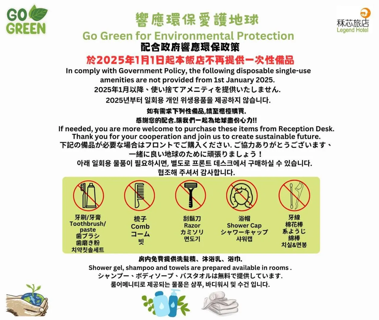 Area and facilities in Legend Hotel Kaohsiung Pier2