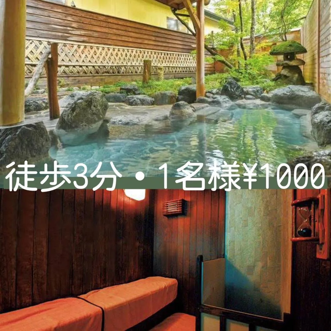 Hakuba Canadian Lodge