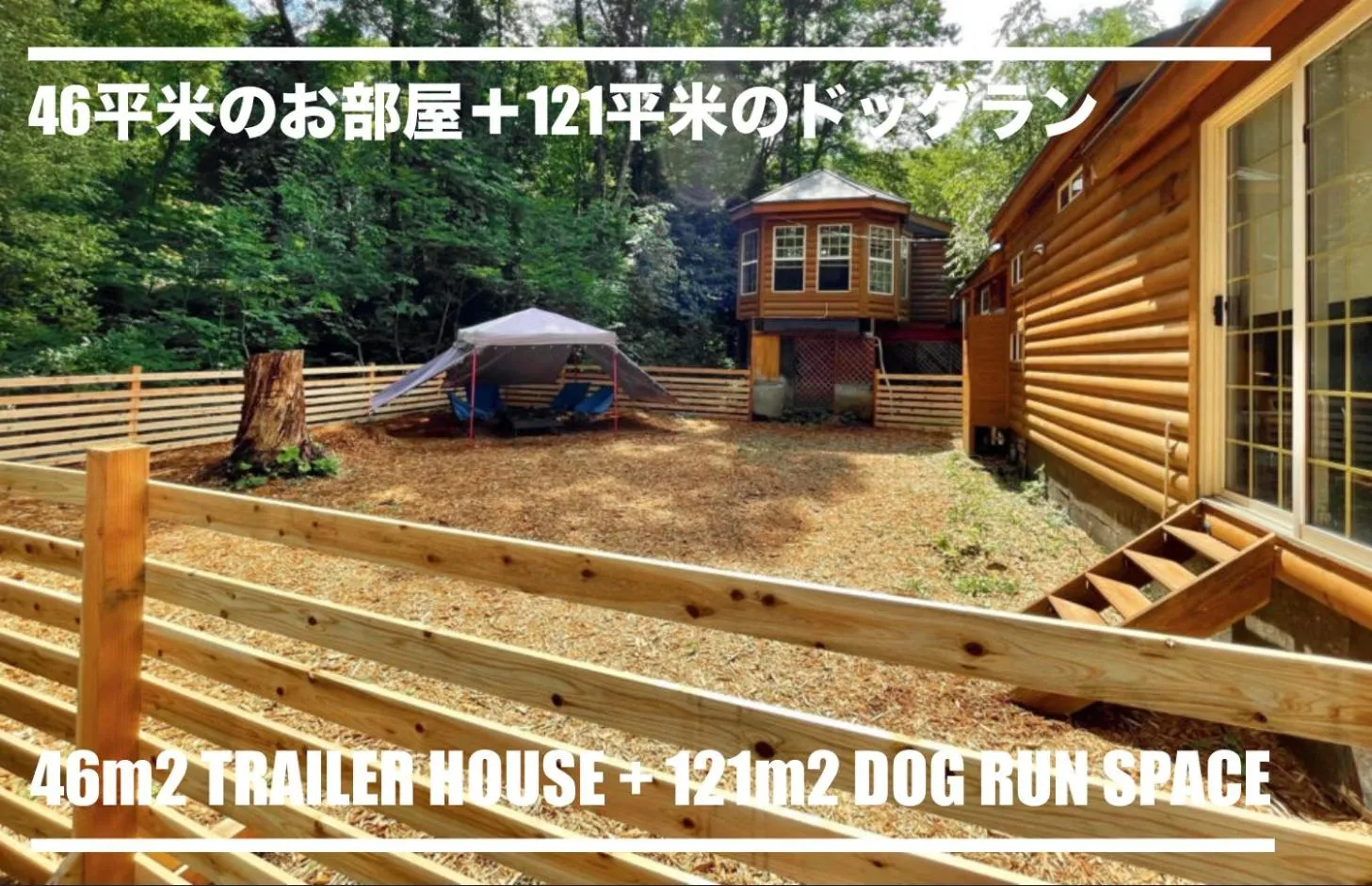 Hakuba Canadian Lodge