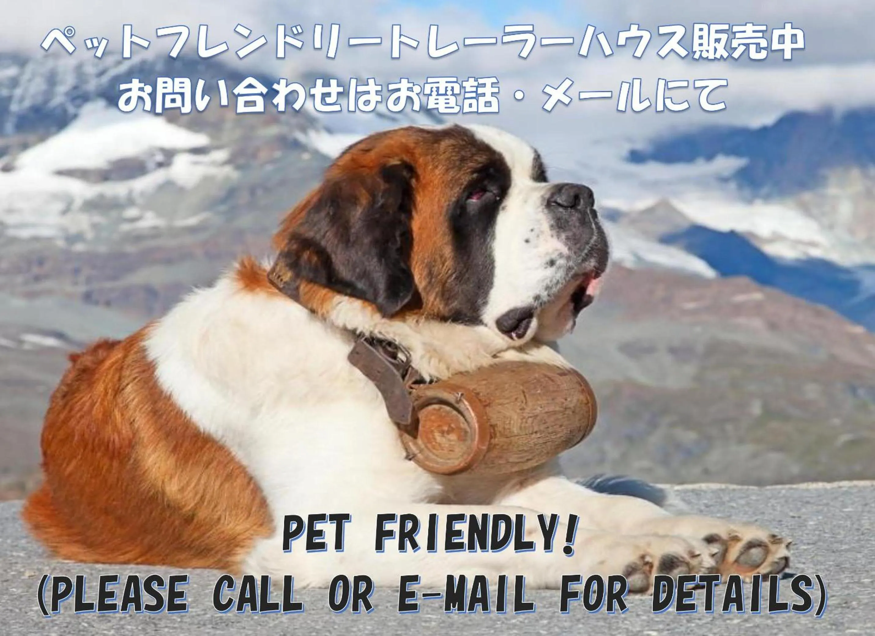 Hakuba Canadian Lodge