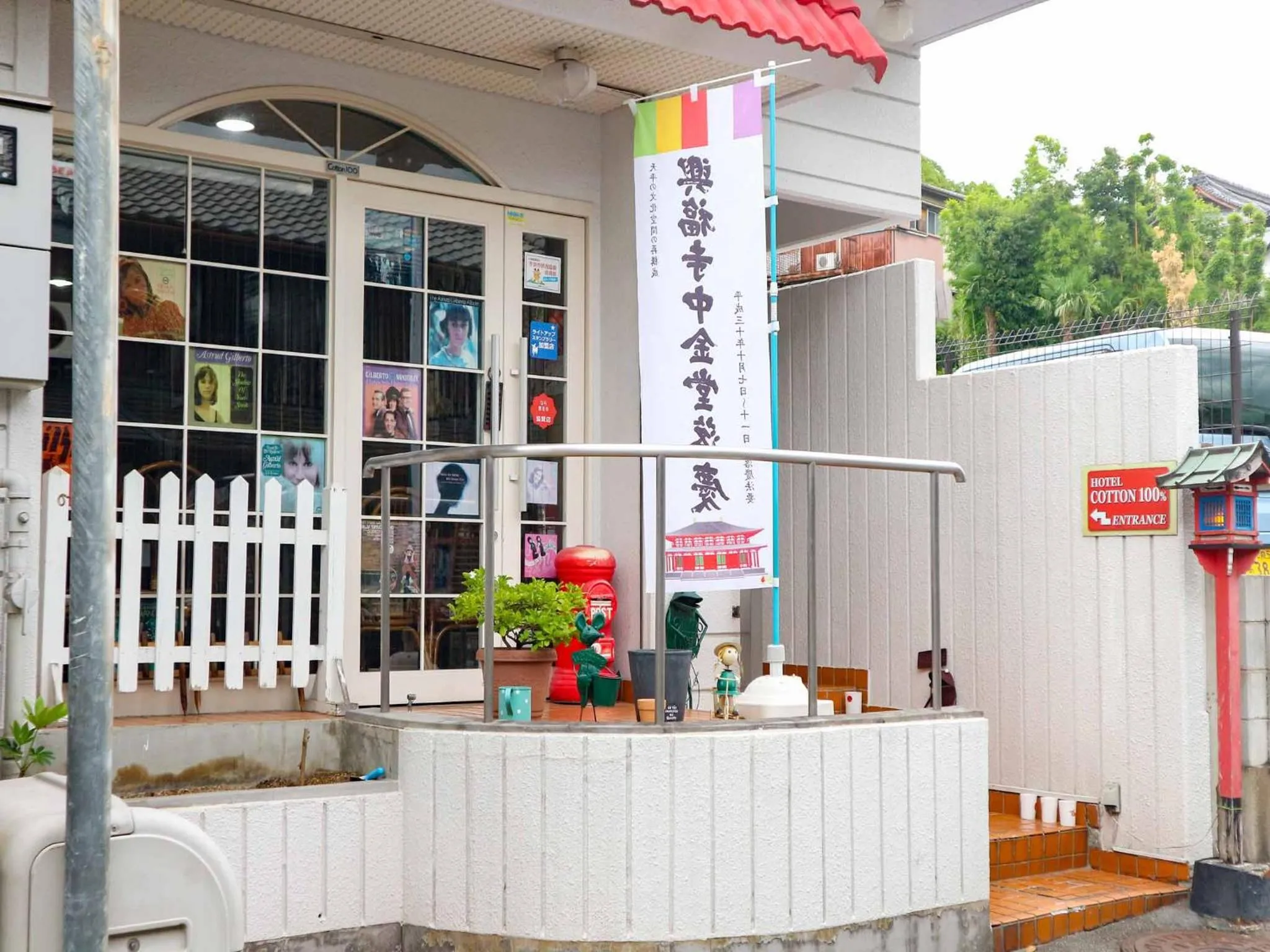 Facade/entrance in Hotel Cotton 100%