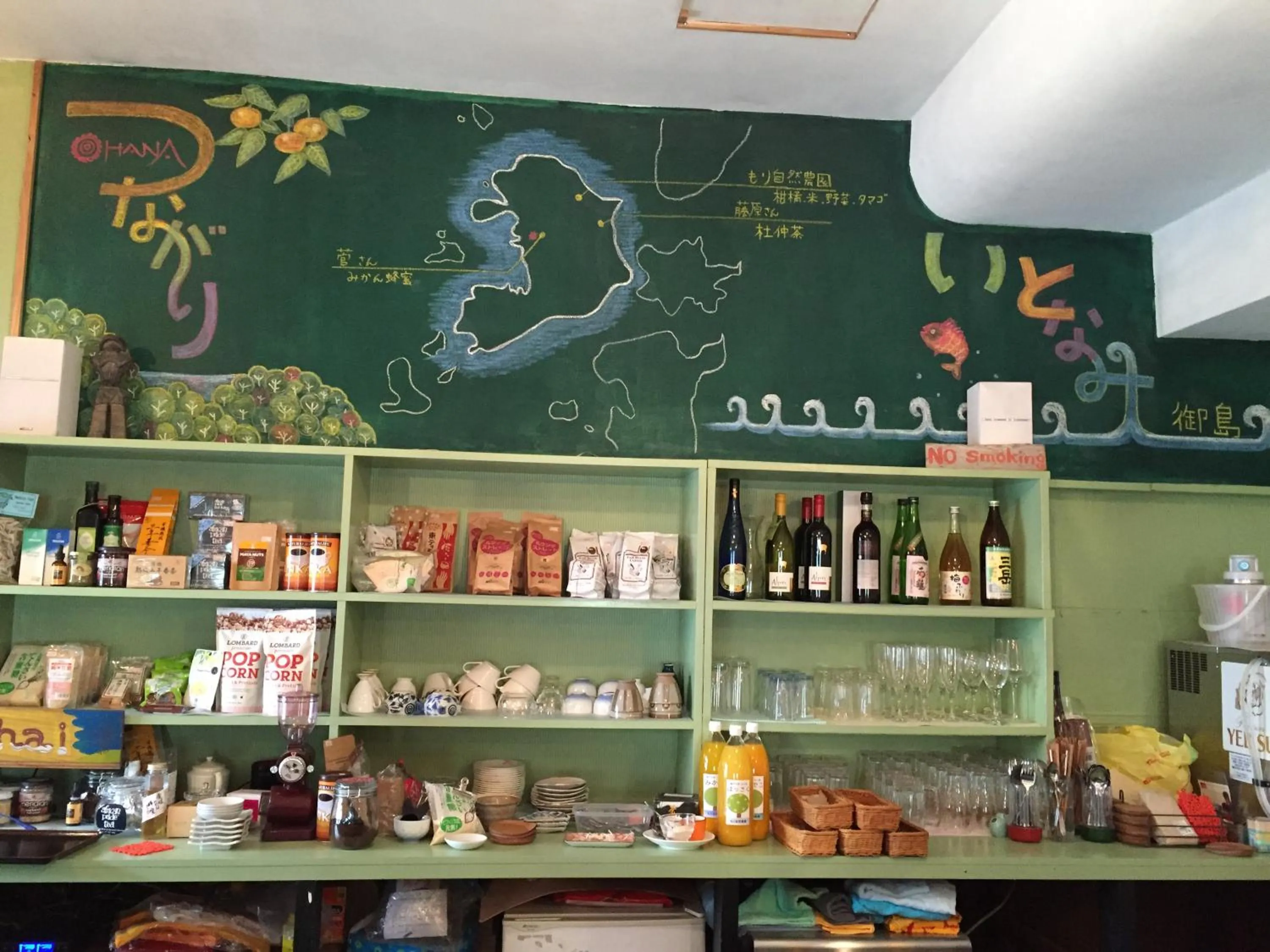 Restaurant/places to eat in Guest House & Cafe Ohana