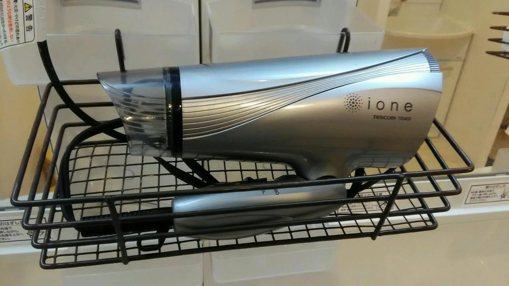 Area and facilities in Base Inn Komagome Tokyo