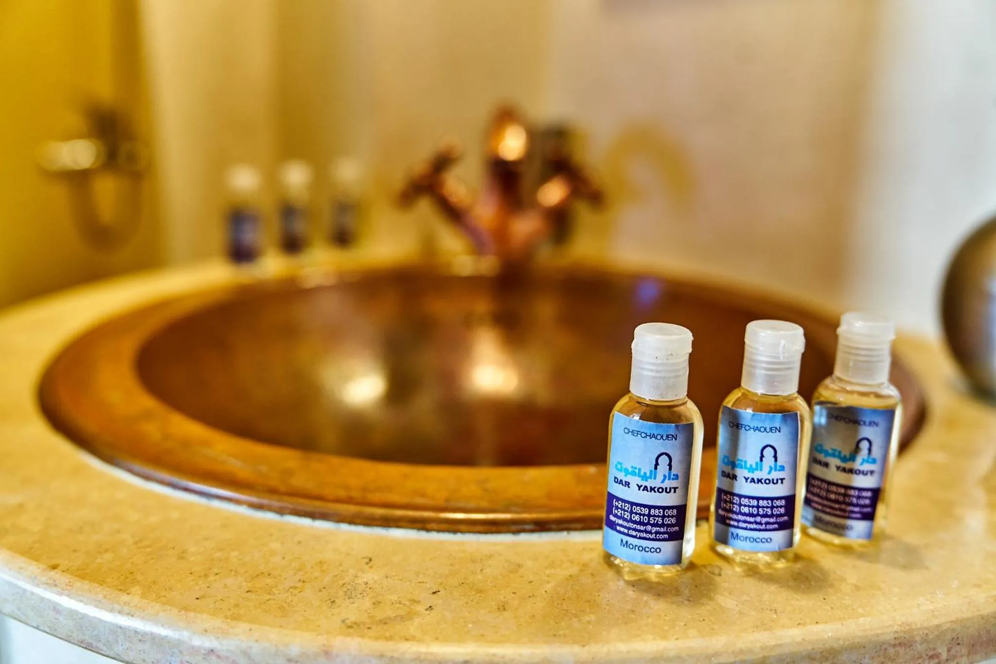 Toilet in Dar Yakout