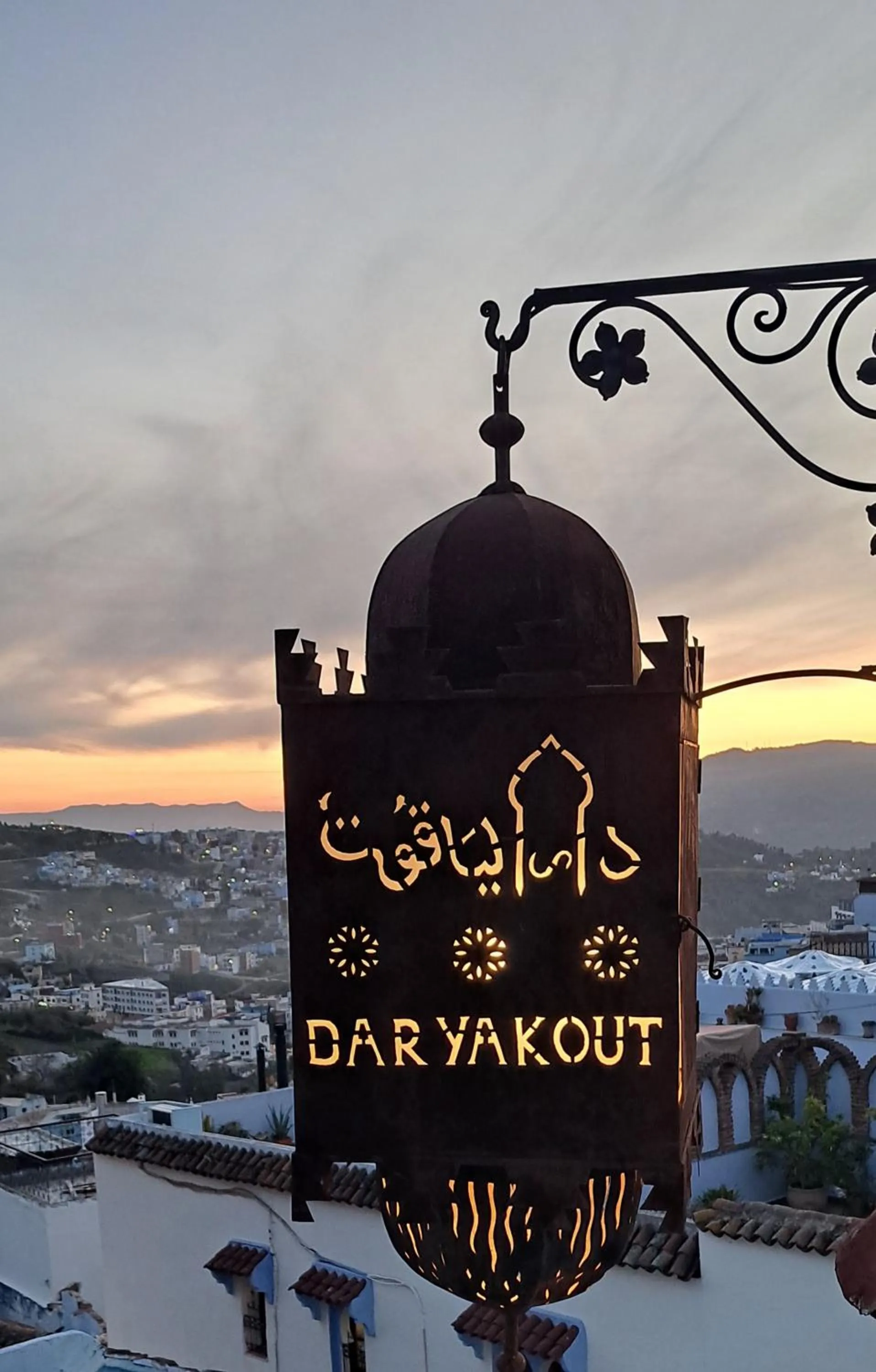 Logo/Certificate/Sign in Dar Yakout