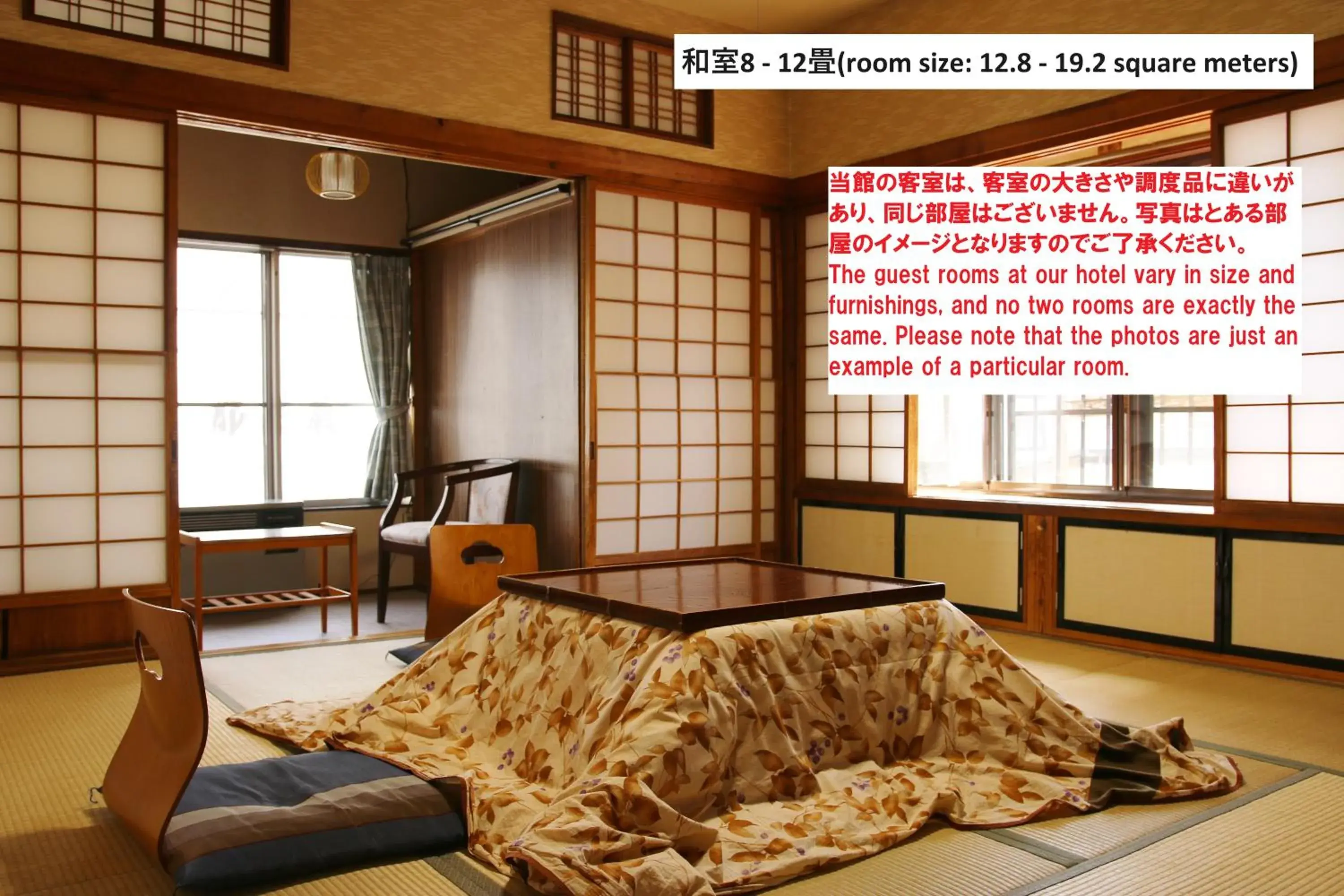 Standard Family Room in Takasagoya Ryokan Standard Family Room in Takasagoya Ryokan