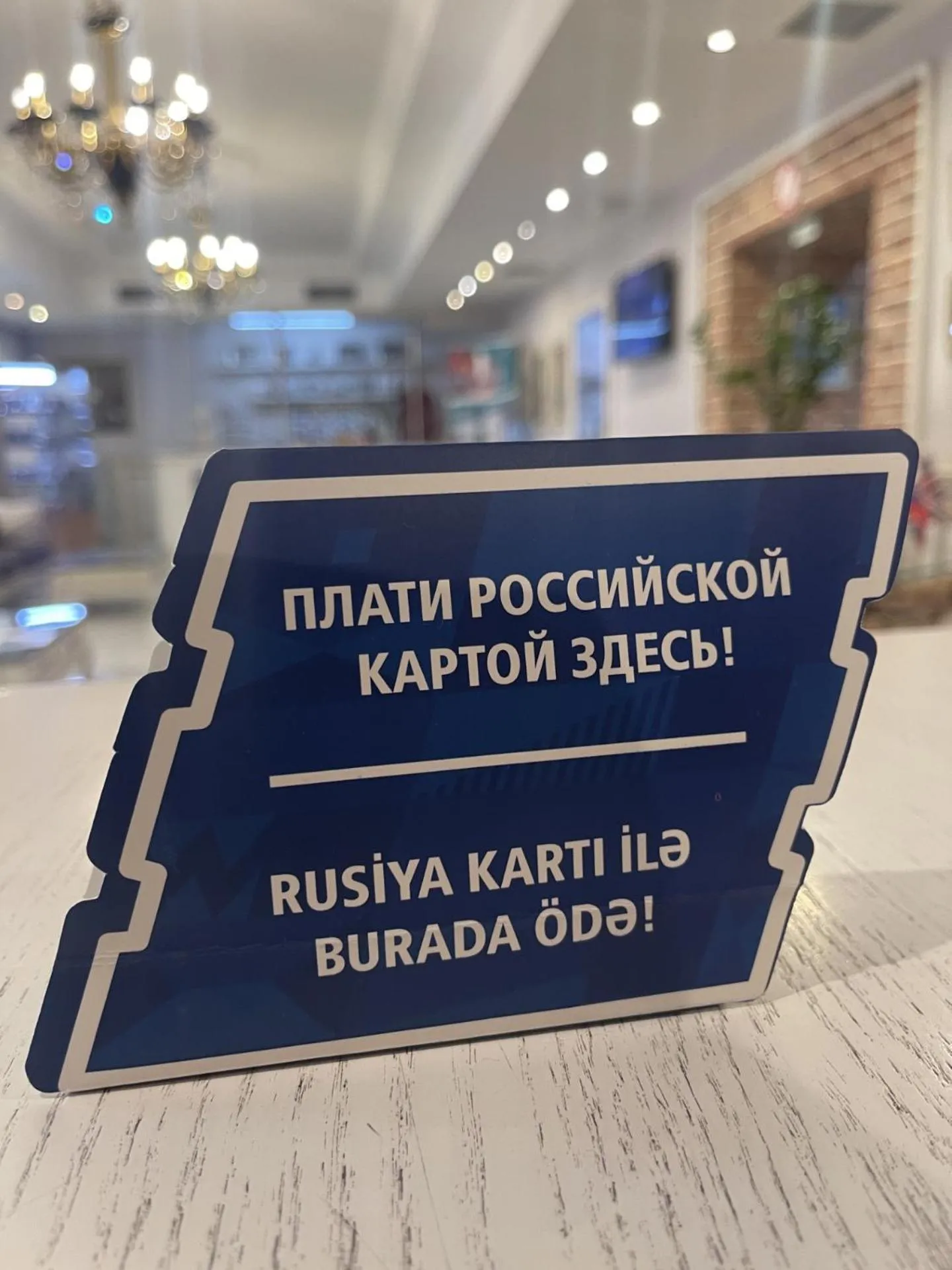 Lobby or reception in Boutique Hotel Baku