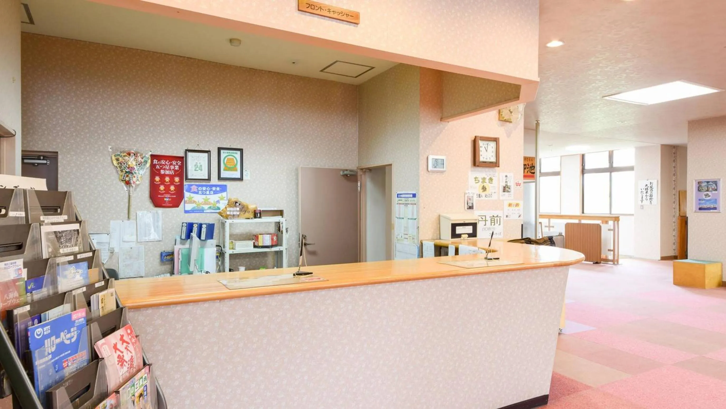 Lobby or reception in Hotel Yunotaniso