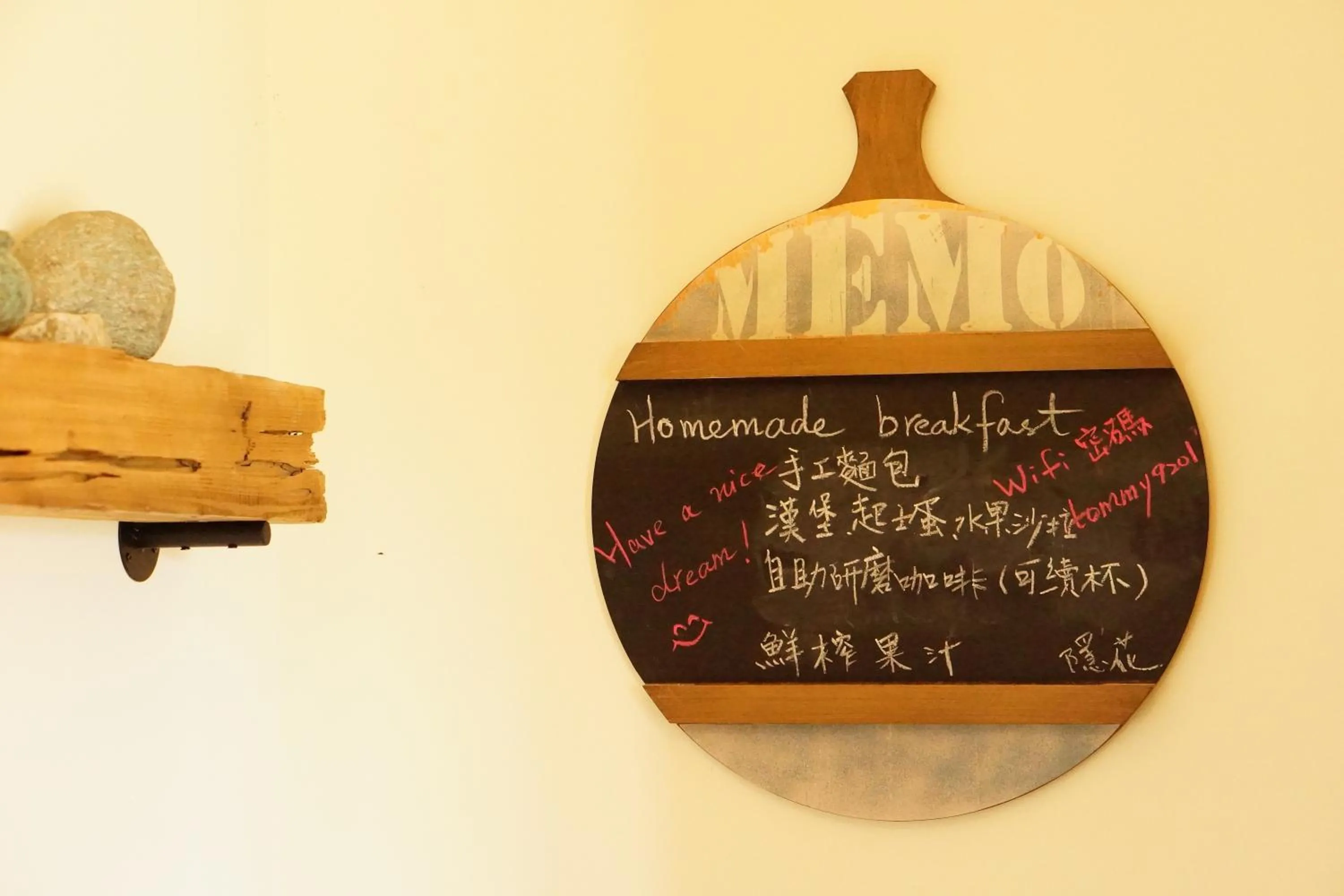 Decorative detail in Celine's B&B