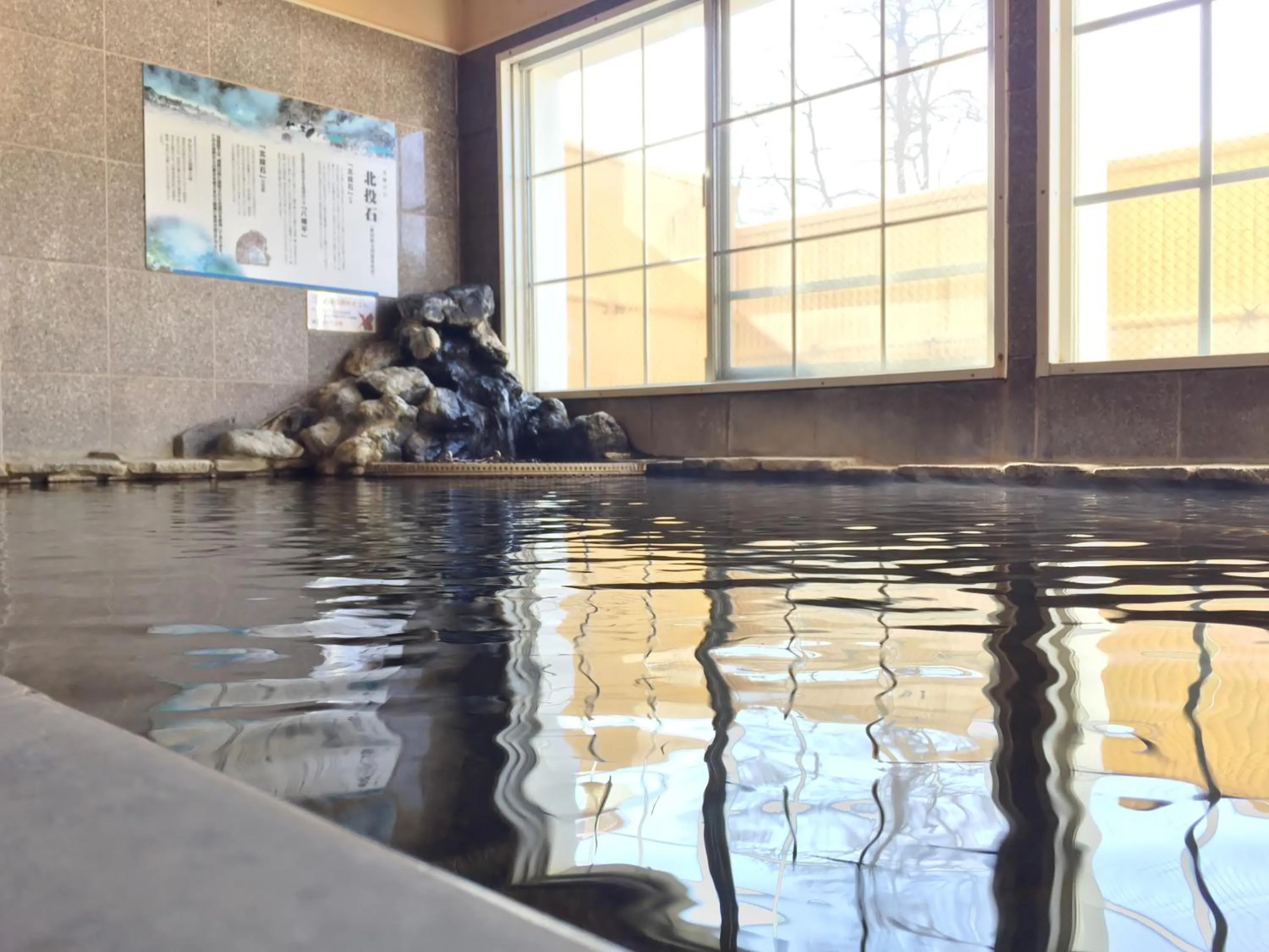 Public Bath in Karuizawa Hotel Paipuno Kemuri