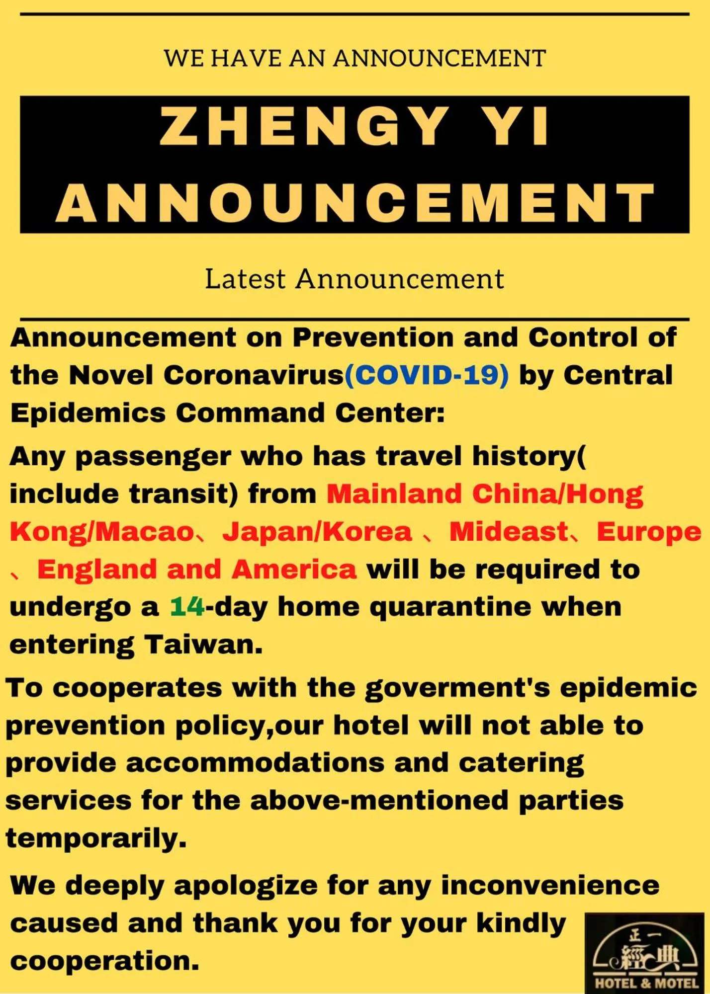 Other in Zheng Yi Classic Hotel & Motel