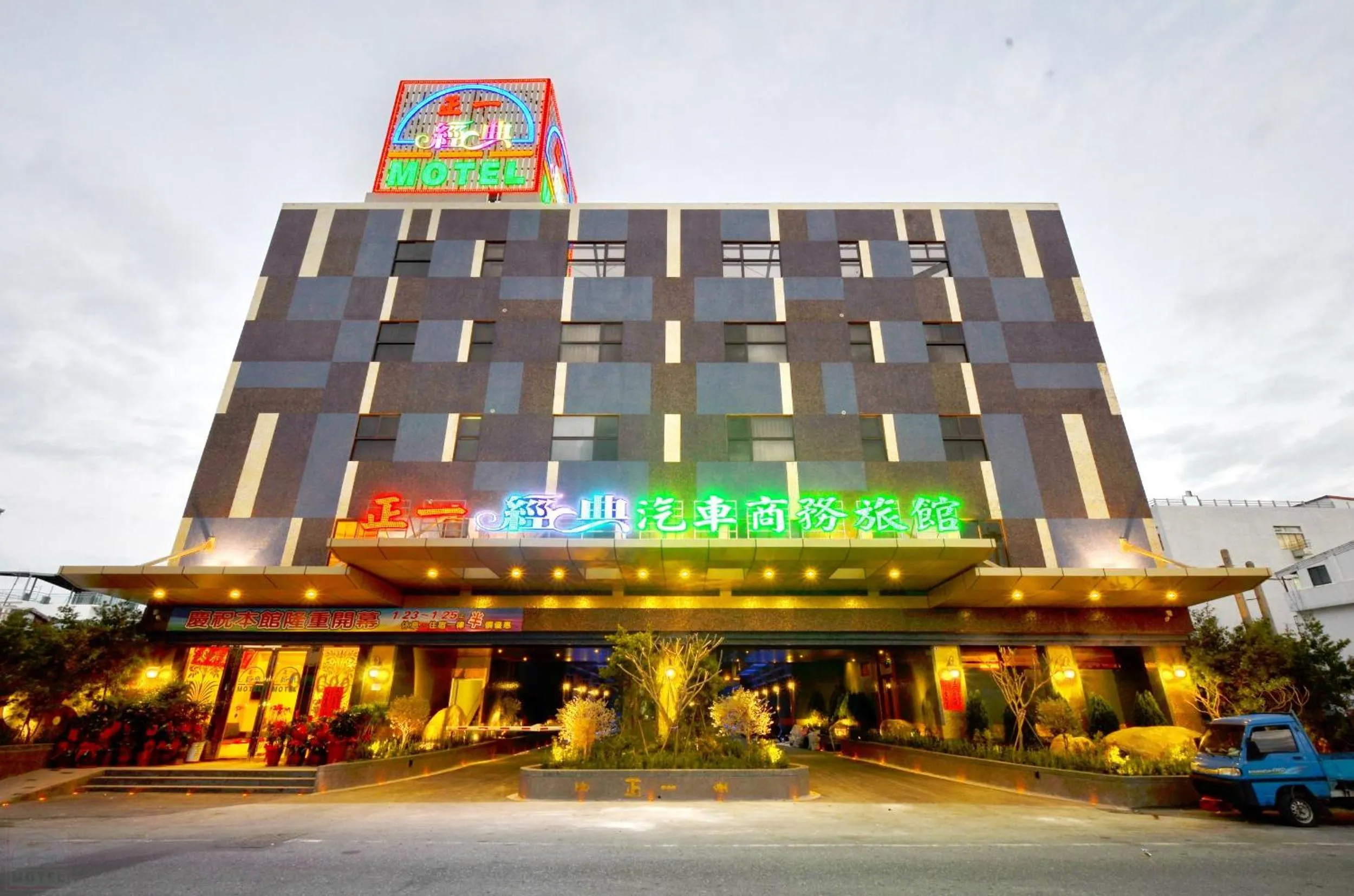 Facade/entrance in Zheng Yi Classic Hotel & Motel