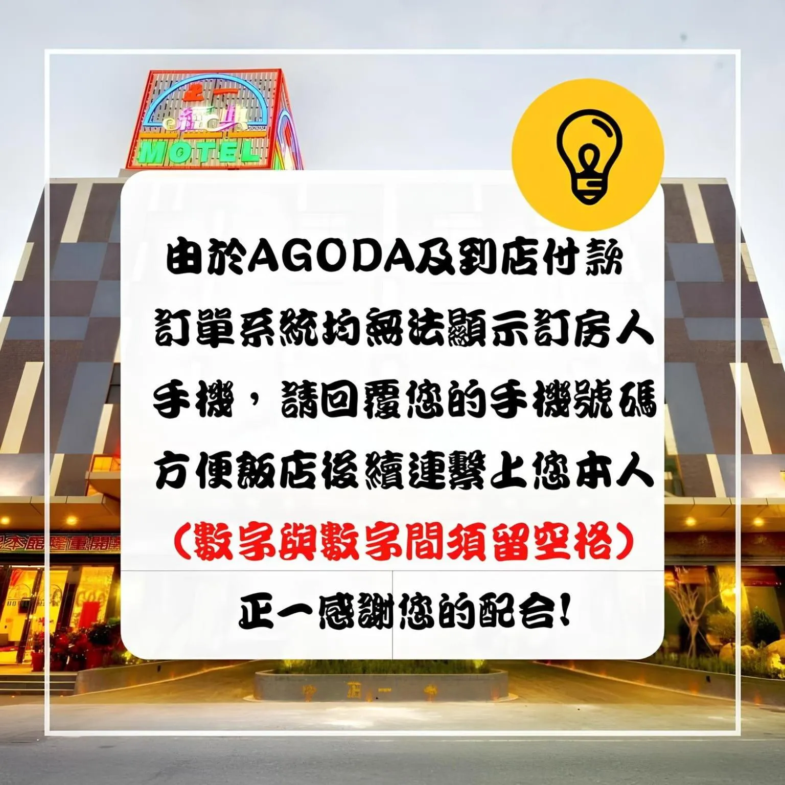 Zheng Yi Classic Hotel & Motel