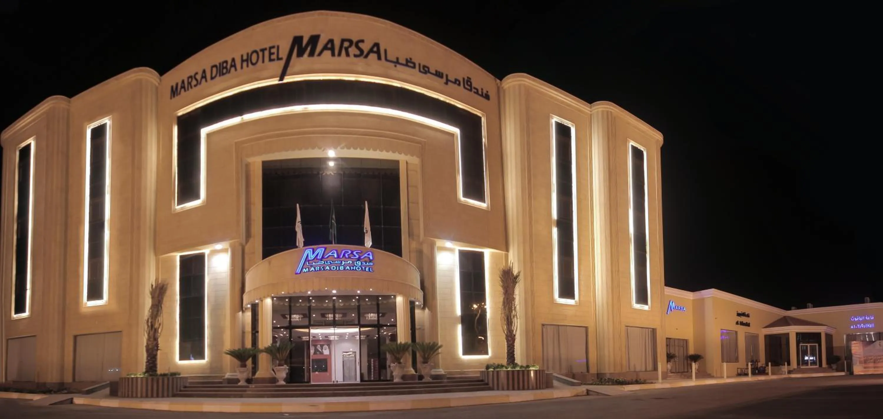 Property building in Marsa Diba Hotel
