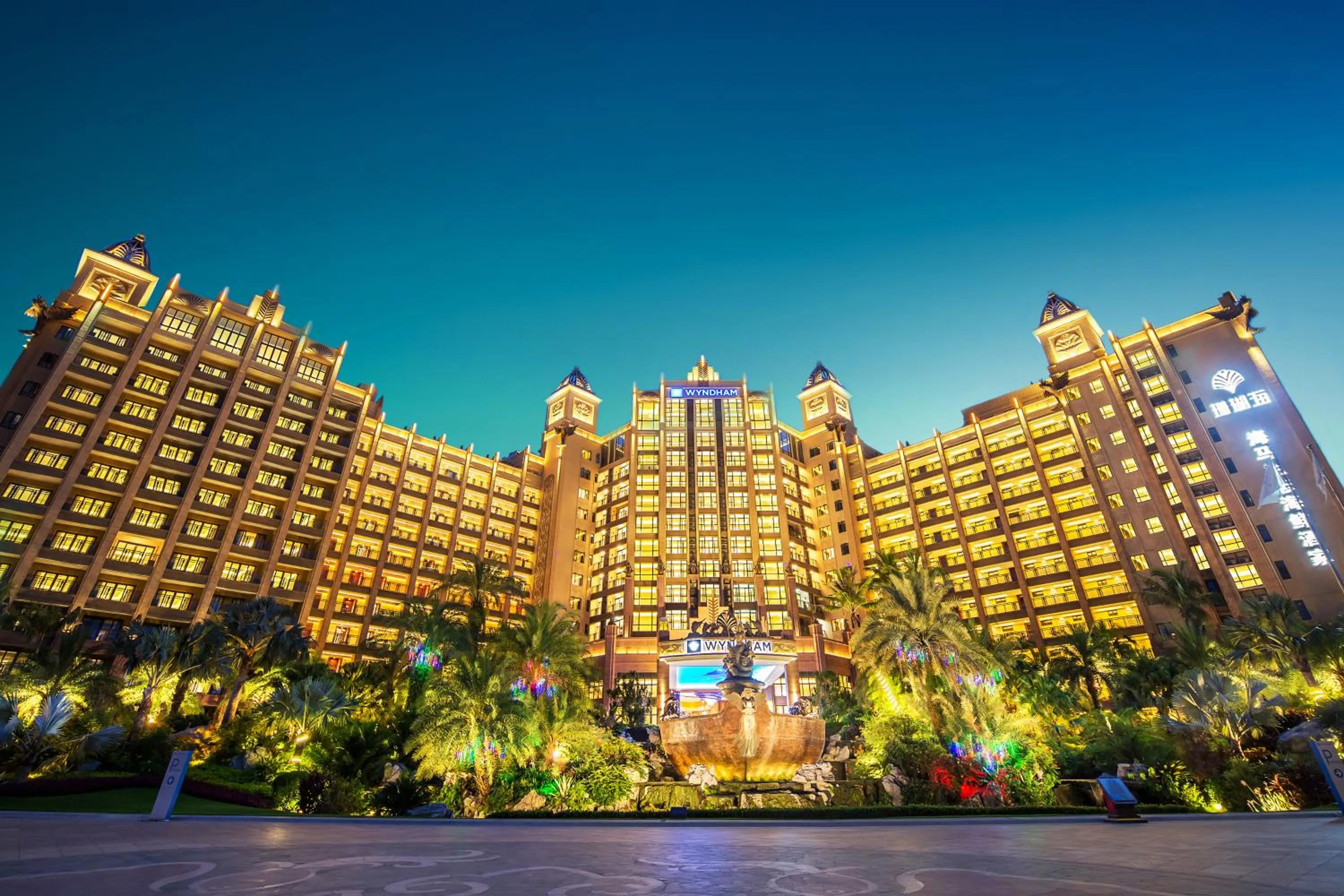 Wyndham Hainan Clearwater Bay Resort