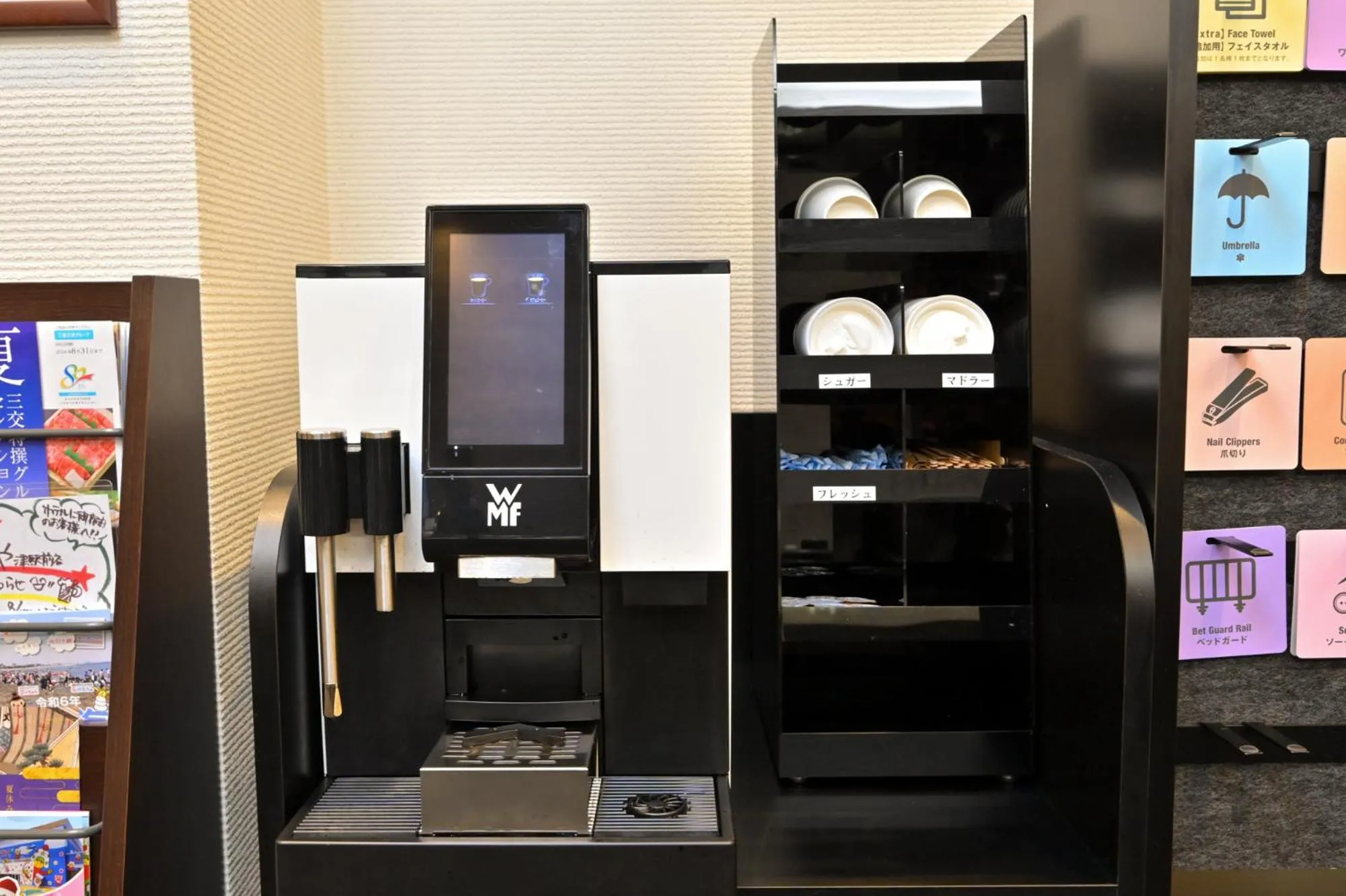 Other in Sanco Inn Tsu Ekimae