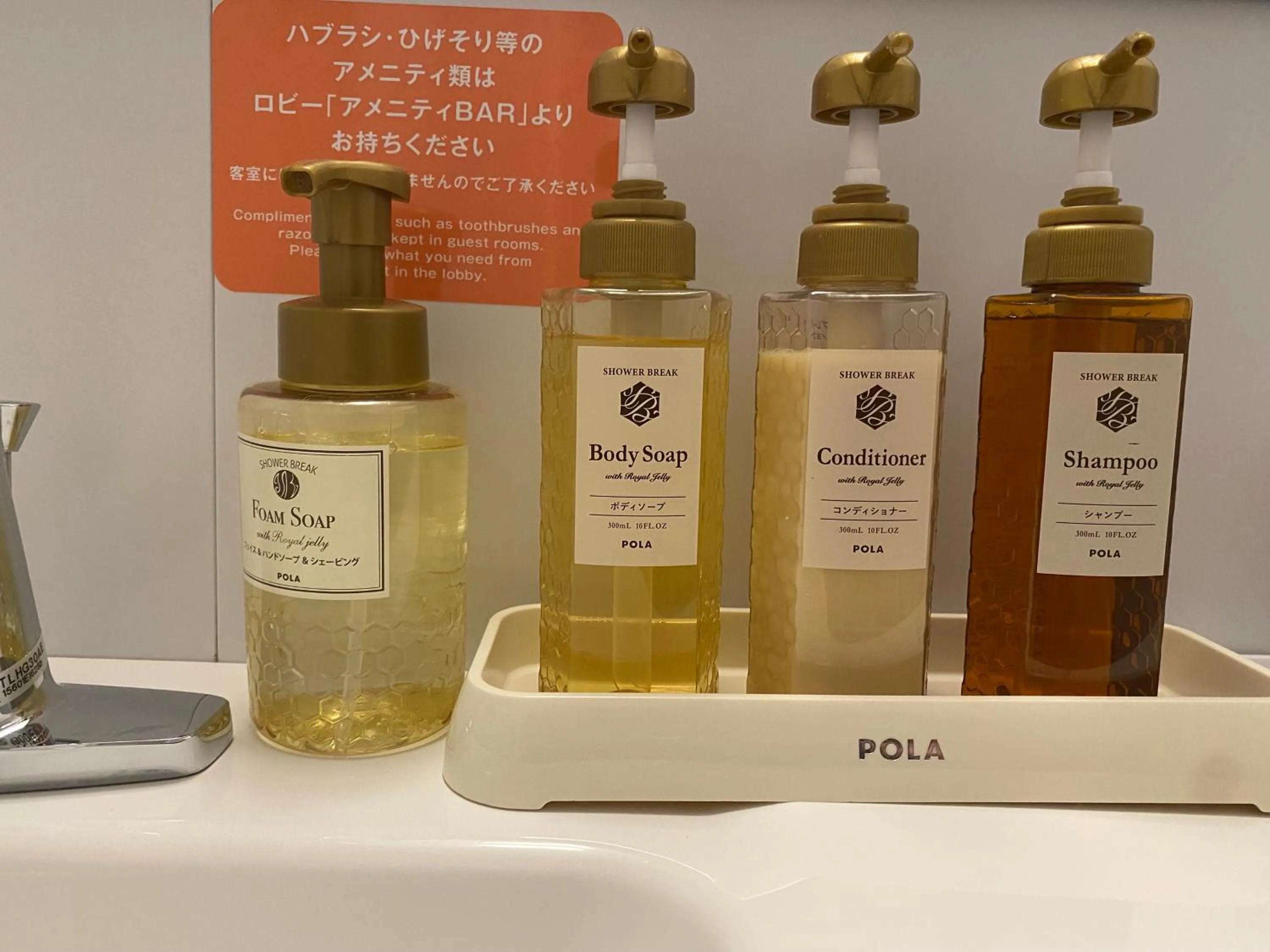 Other in Sanco Inn Tsu Ekimae