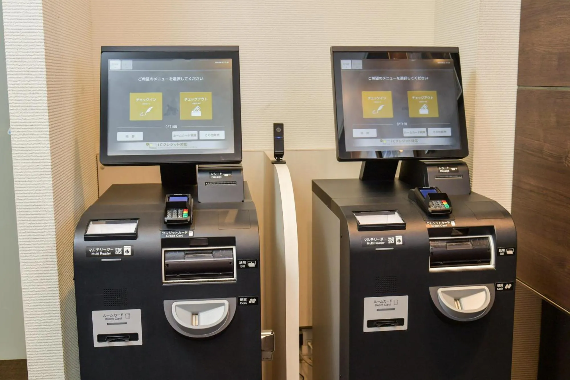 Other in Sanco Inn Tsu Ekimae