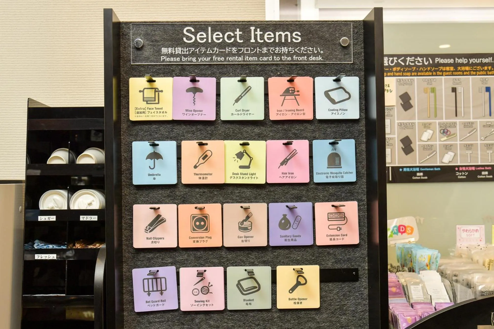 Other in Sanco Inn Tsu Ekimae