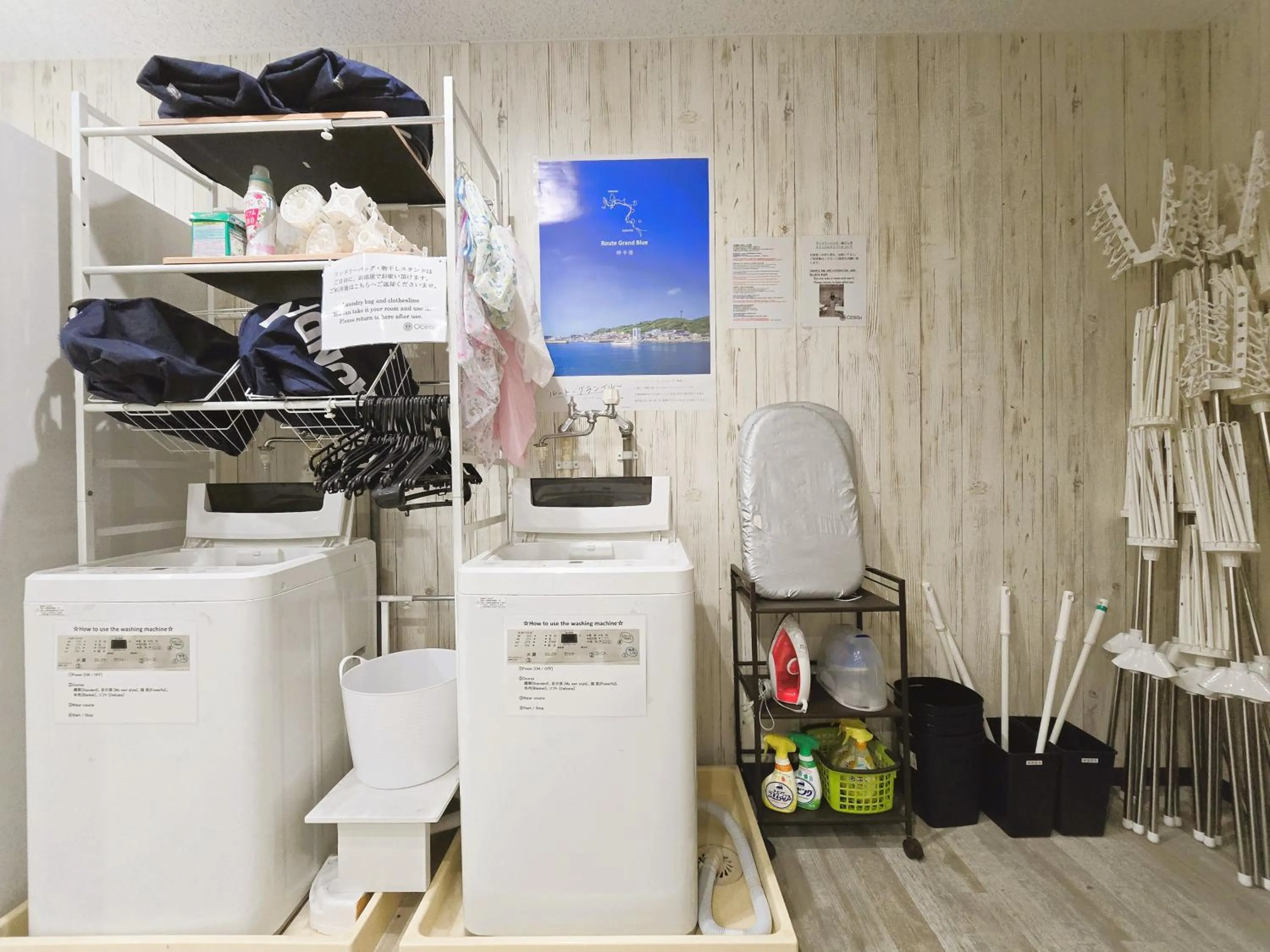 laundry in Sea Style Resort OCEAN