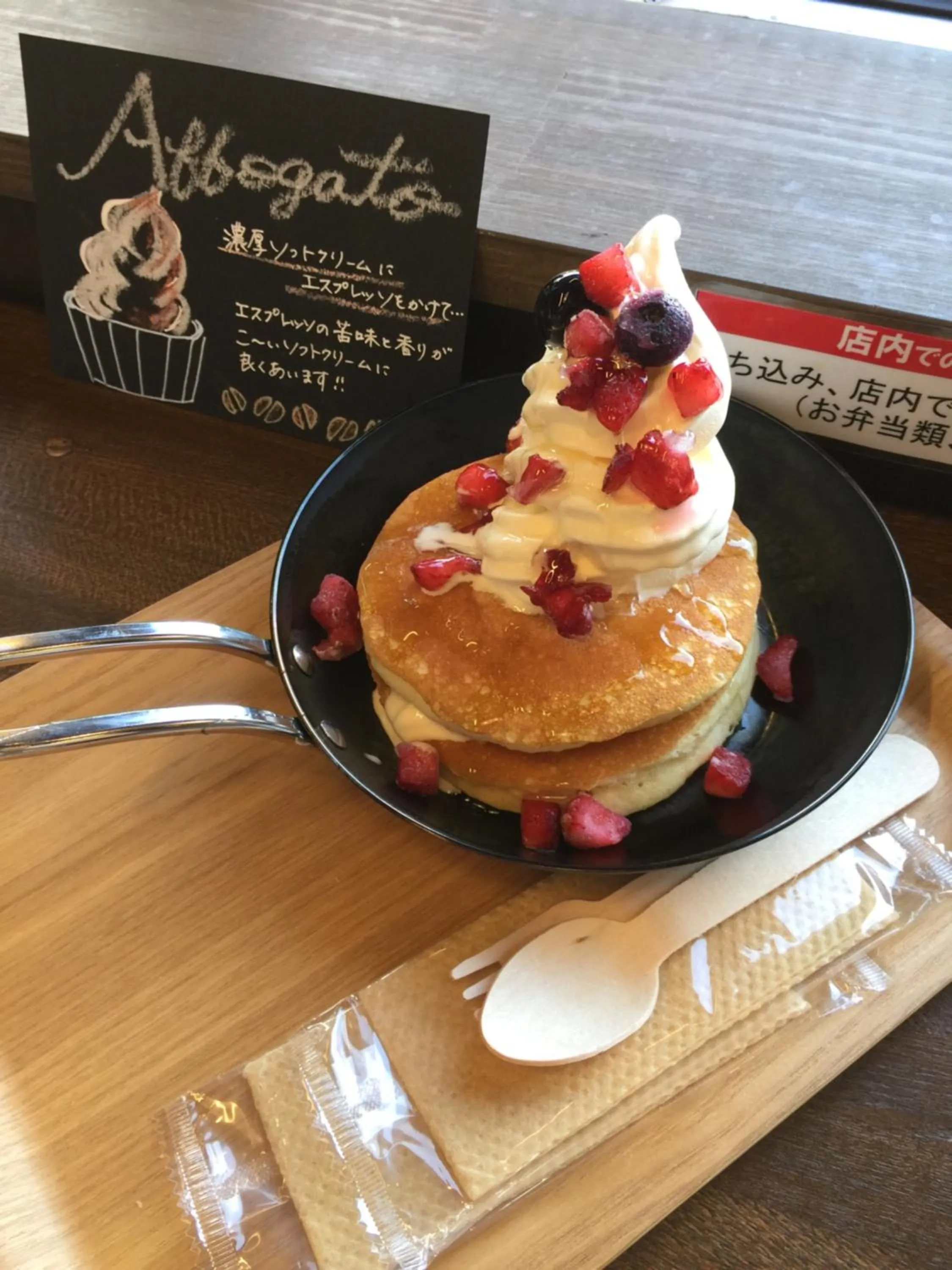 Property building in 神楽ハウス