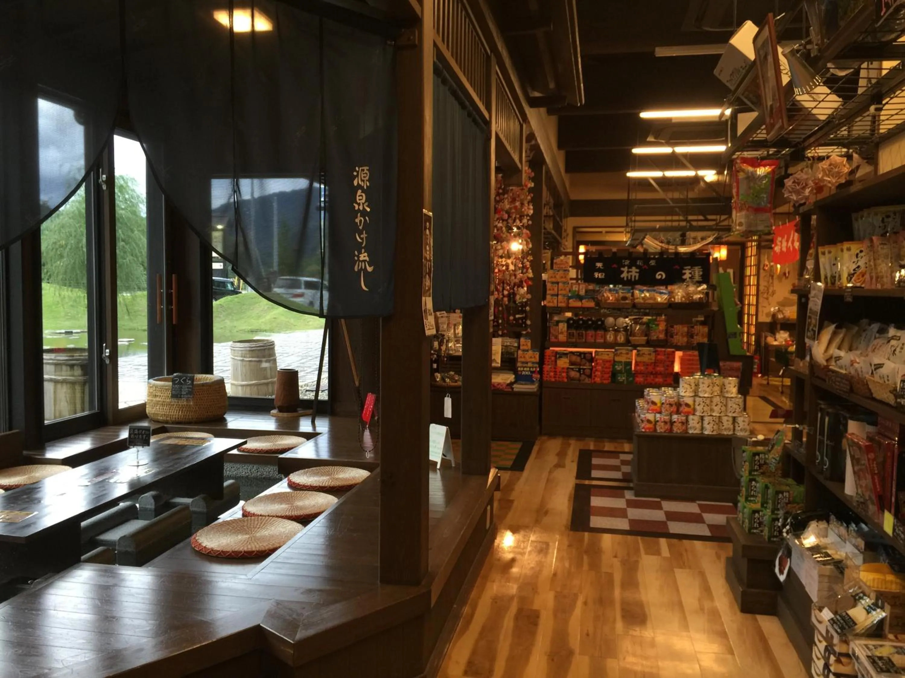 Nearby landmark in 神楽ハウス