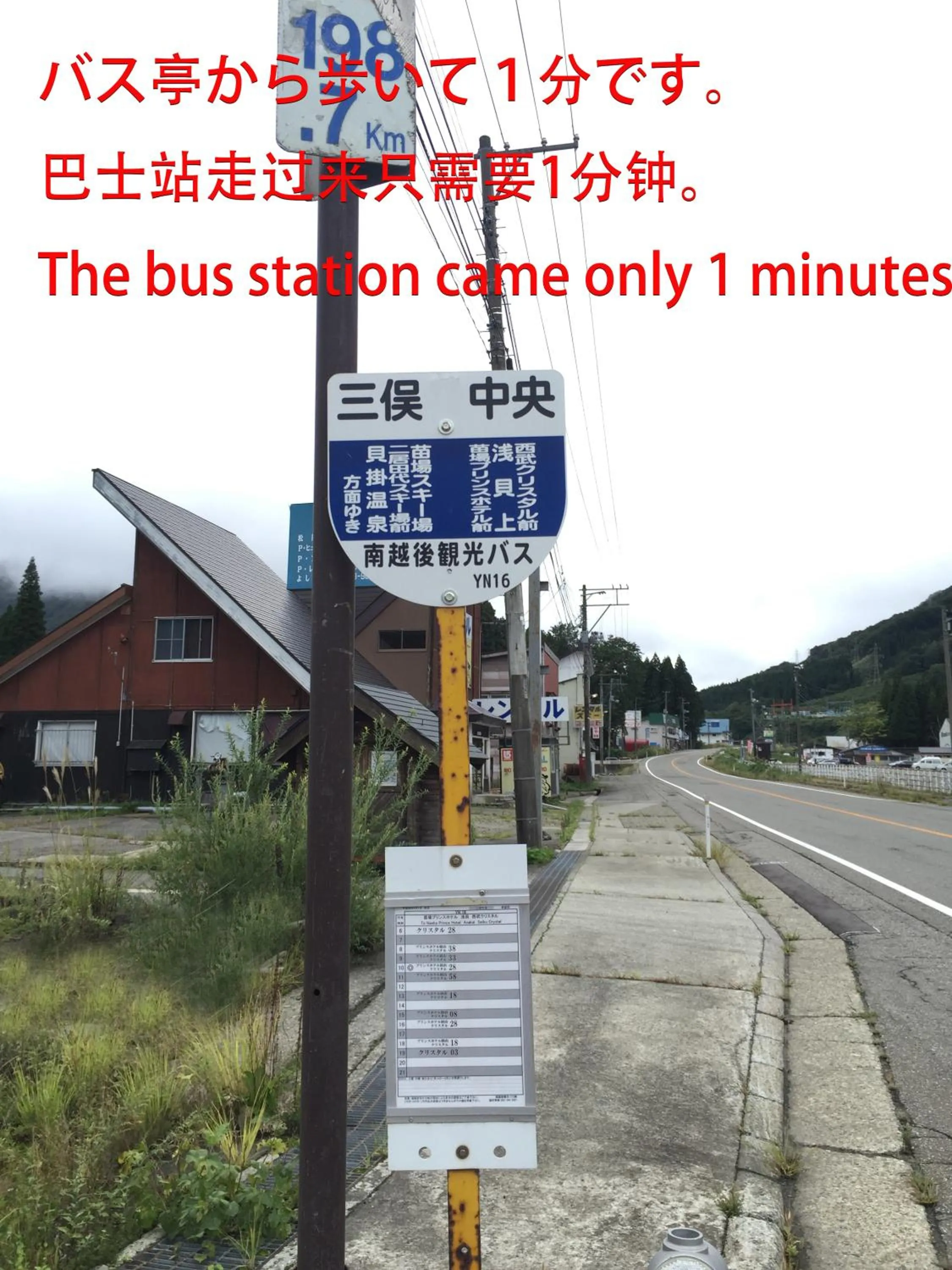 Other in 神楽ハウス