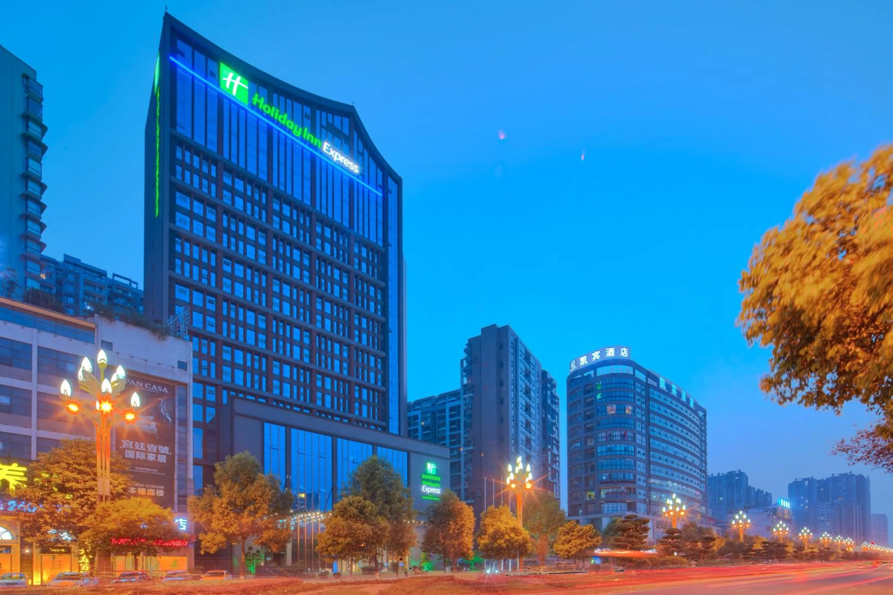 Property building in Holiday Inn Express Leshan City Square by IHG - High Speed Rail and Leshan Giant Buddha