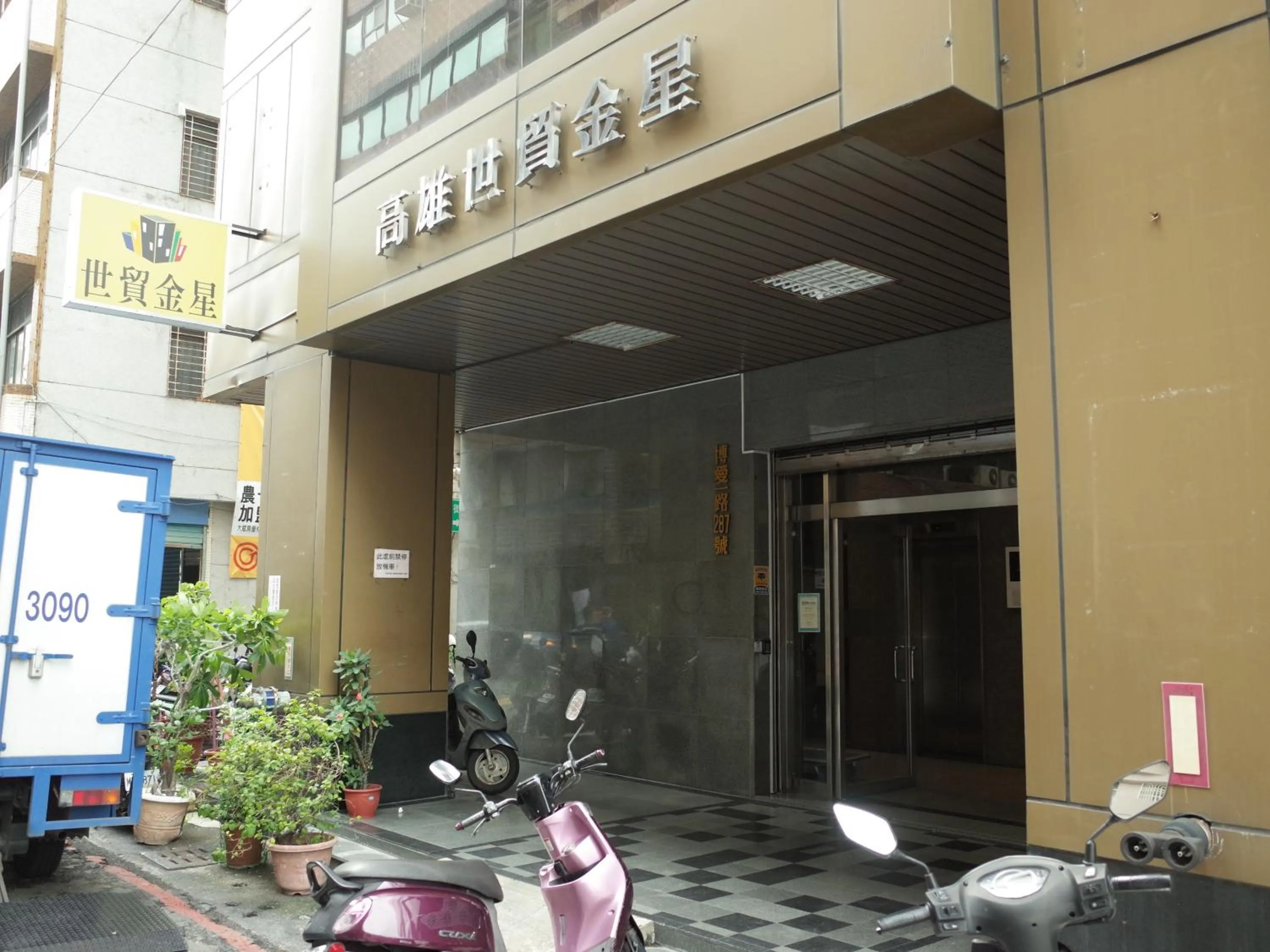 Nearby landmark in Paper Plane Hostel