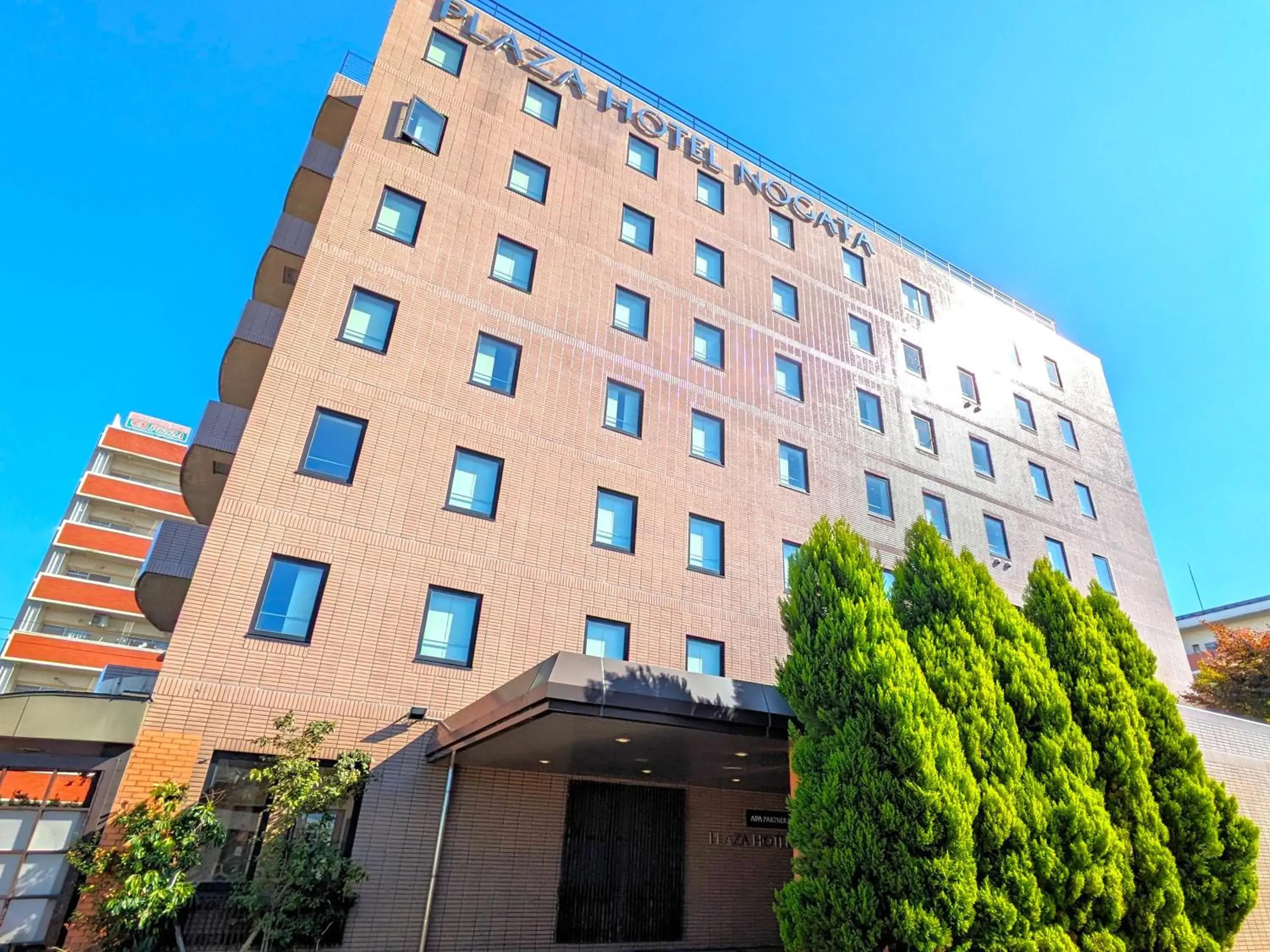 Plaza Hotel Nogata Plaza Hotel Nogata