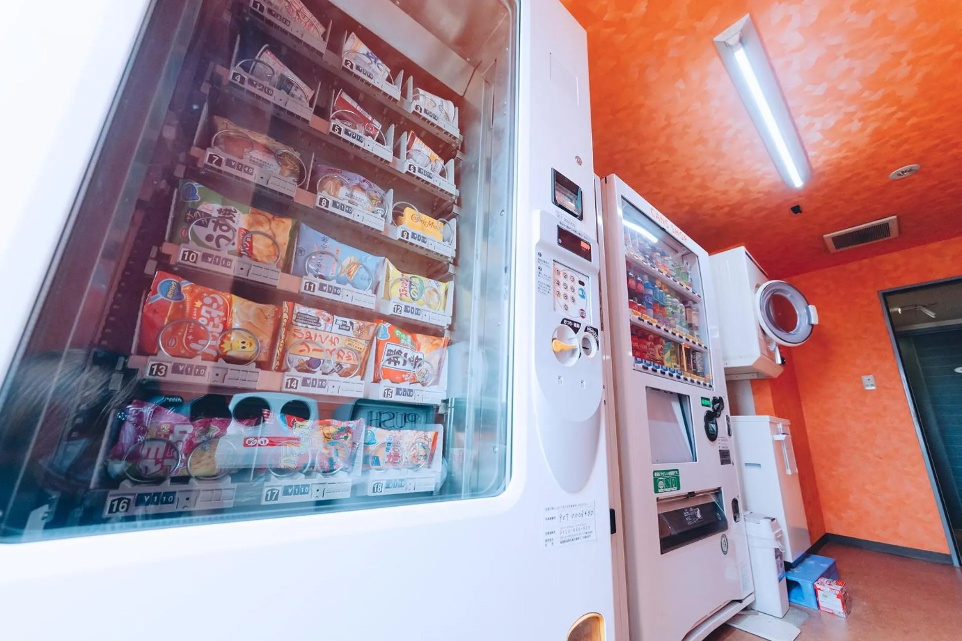 vending machine in Plaza Hotel Nogata