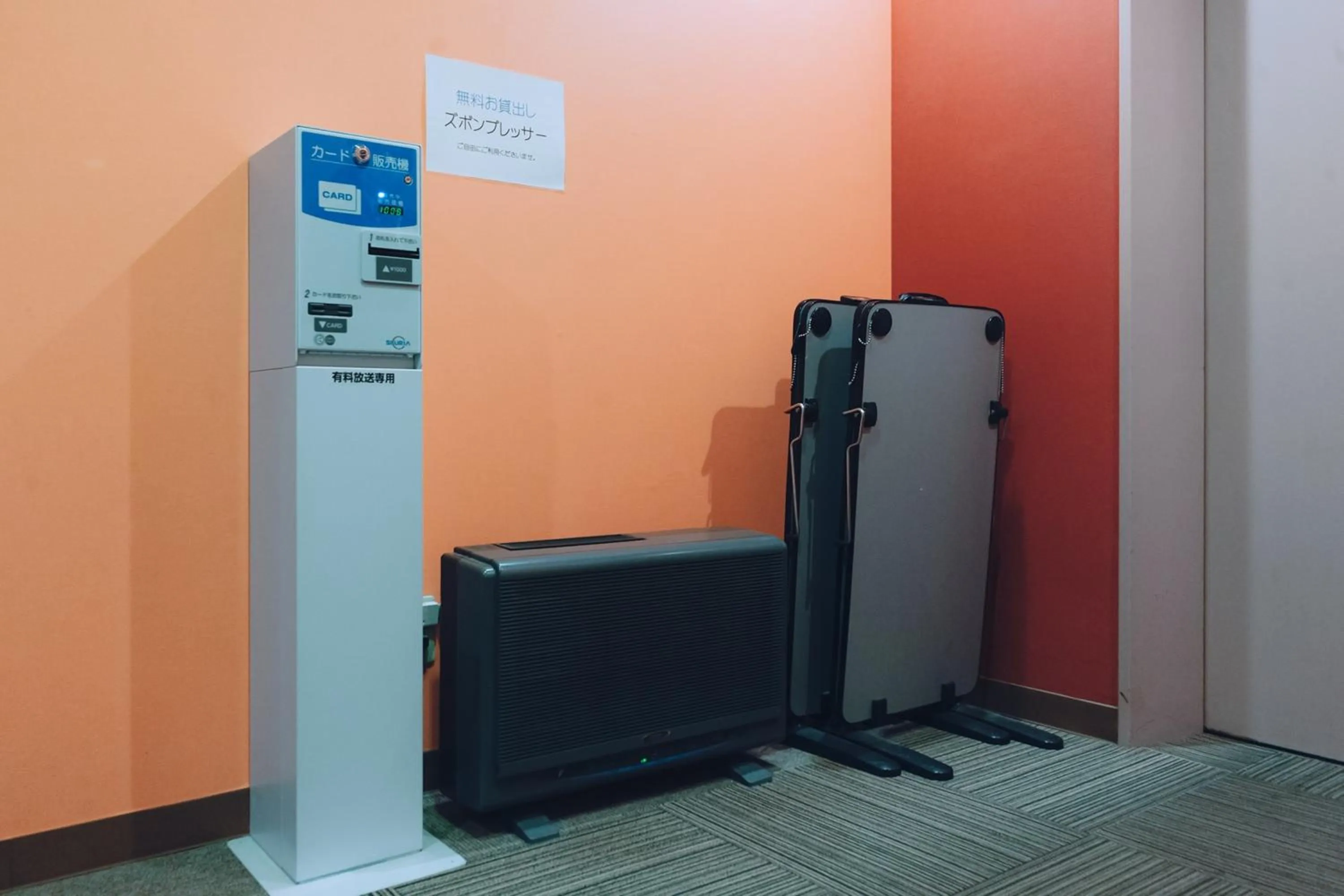 trouser press in Plaza Hotel Nogata