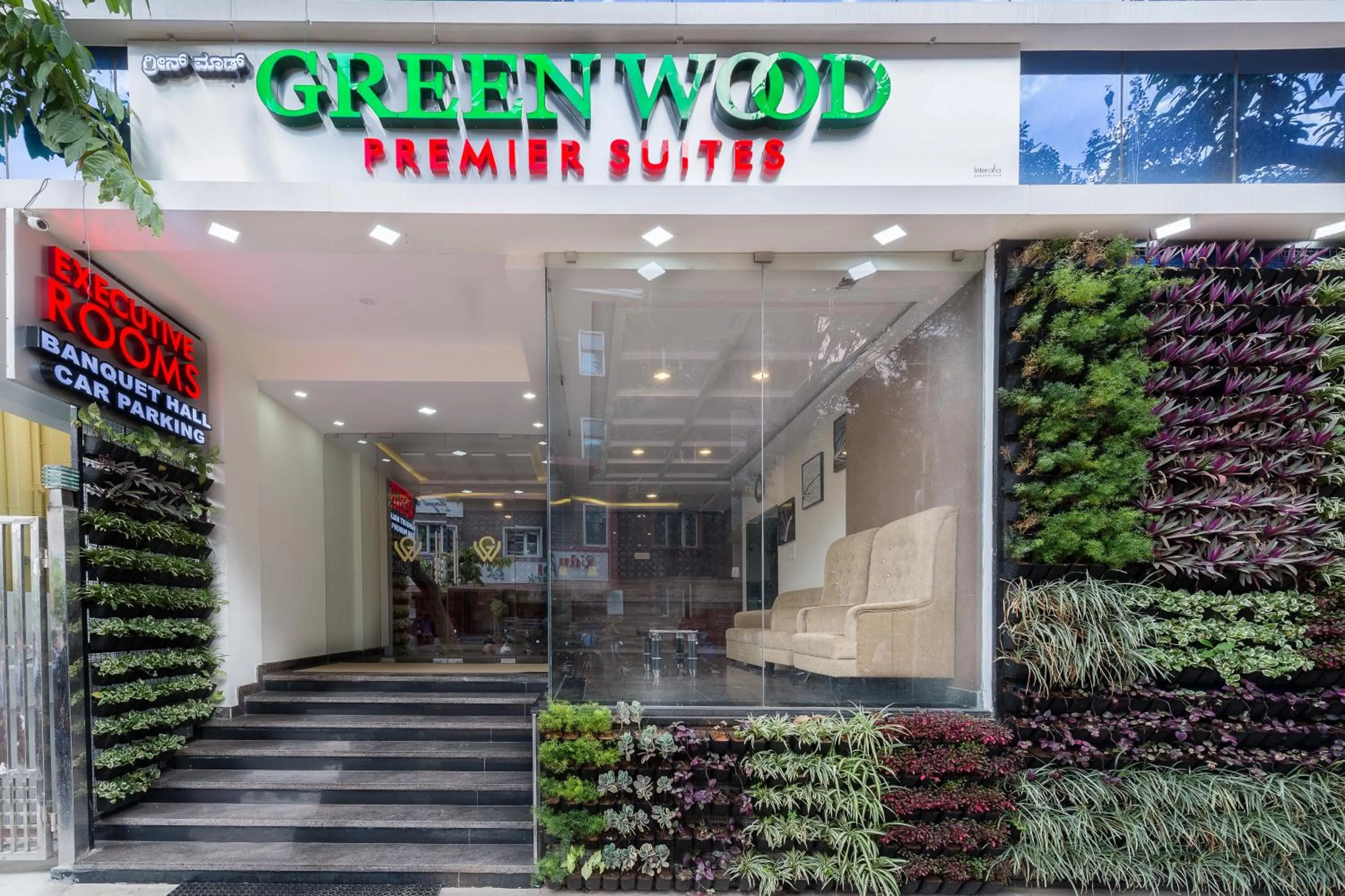 Facade/entrance in Treebo Greenwood Premier Suites, Old Airport Road