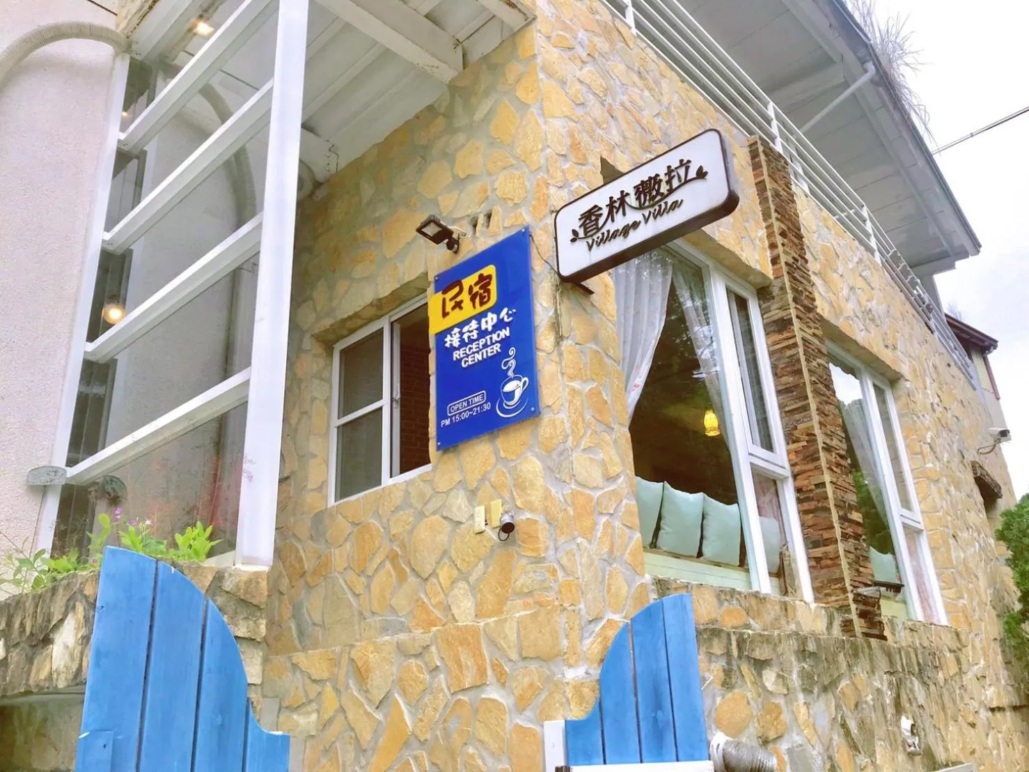 Property logo or sign in Village Villa B&B