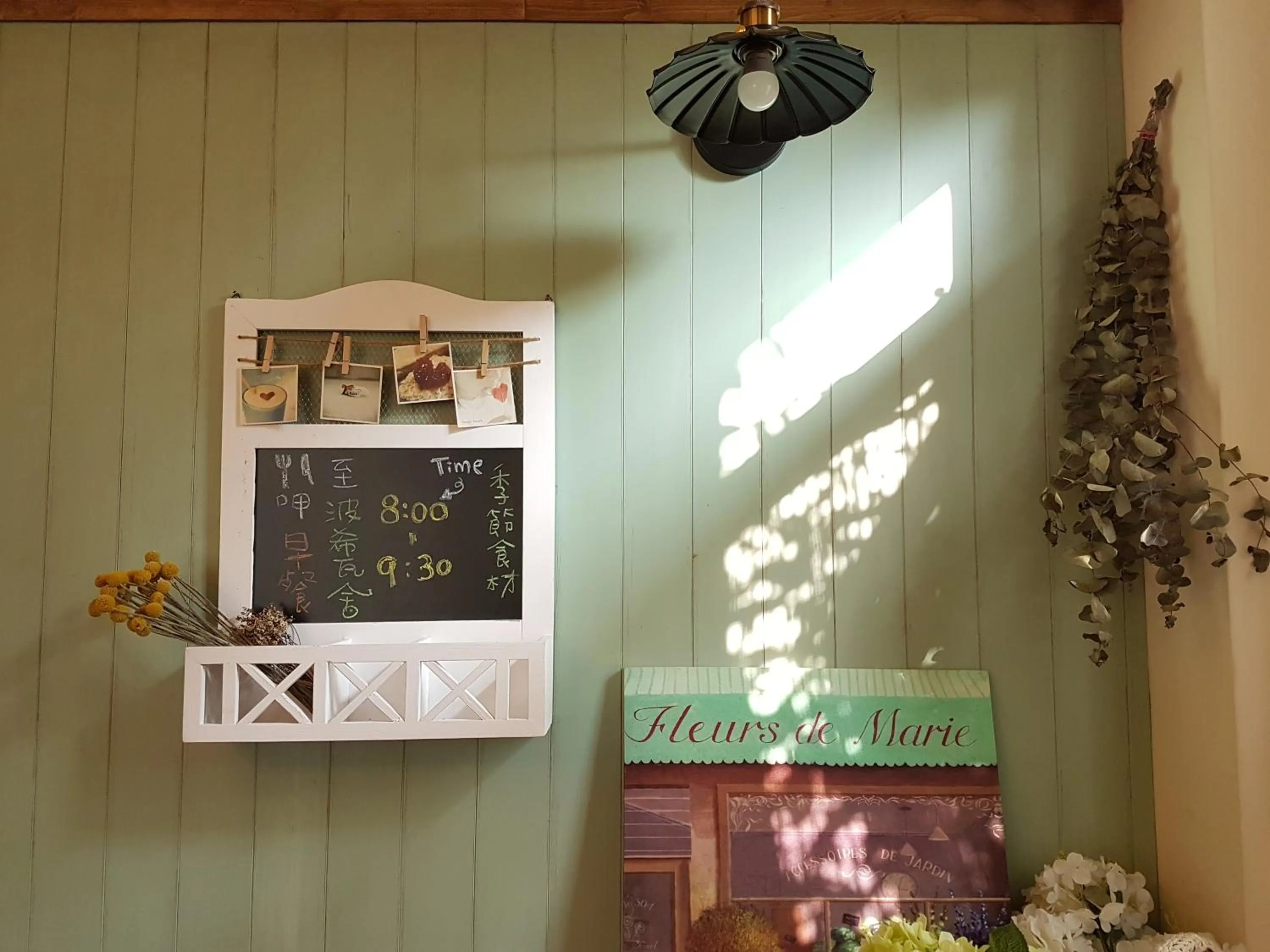 Property logo or sign in Village Villa B&B