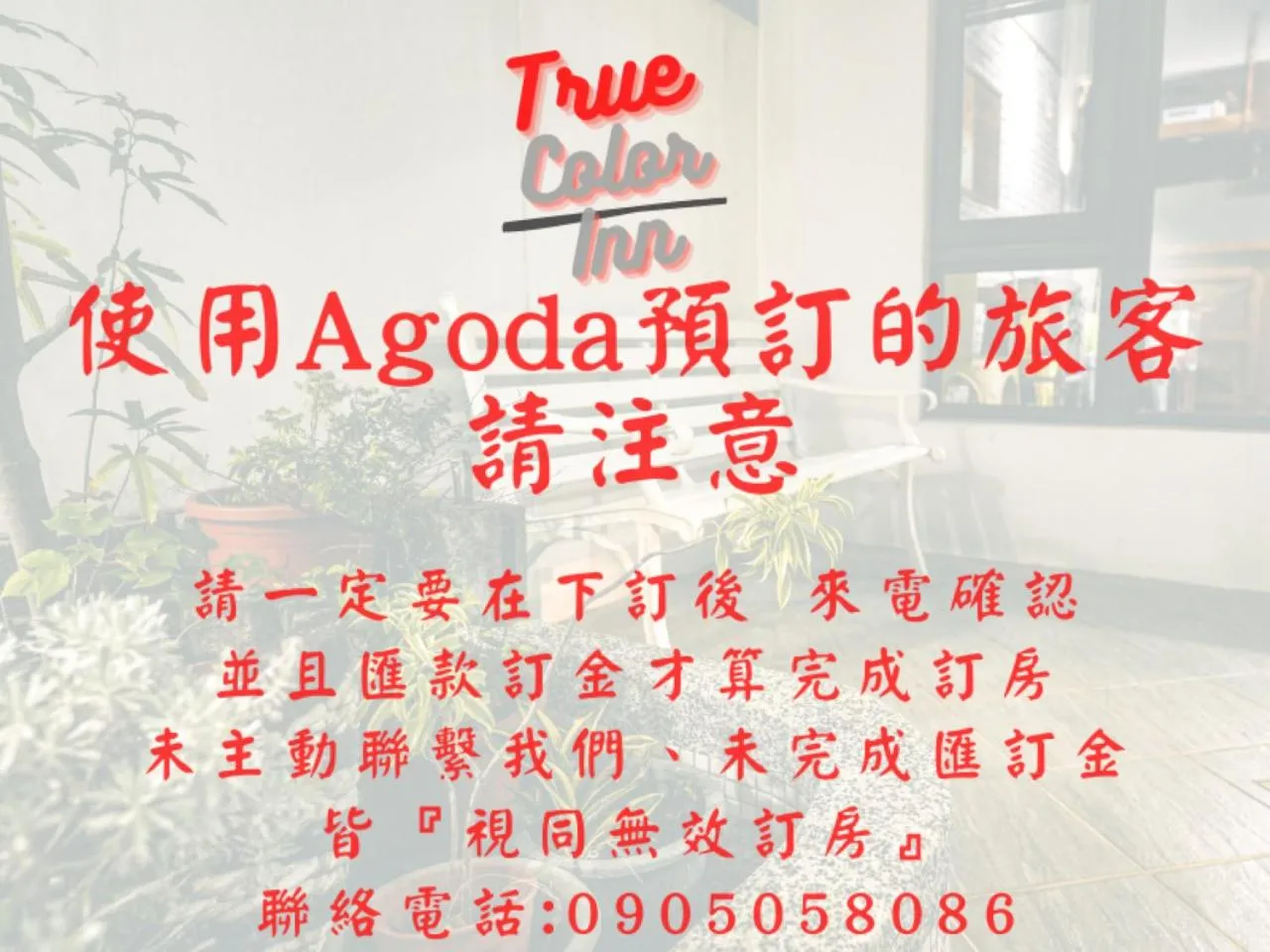 Logo/Certificate/Sign in Kenting True Color Hostel