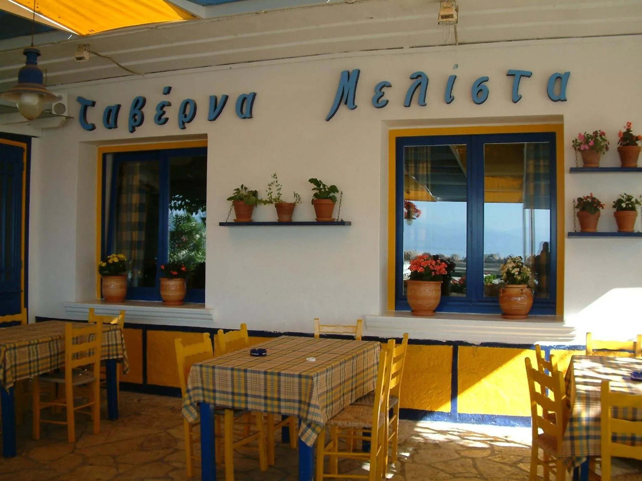 Food close-up in Melistas Rooms